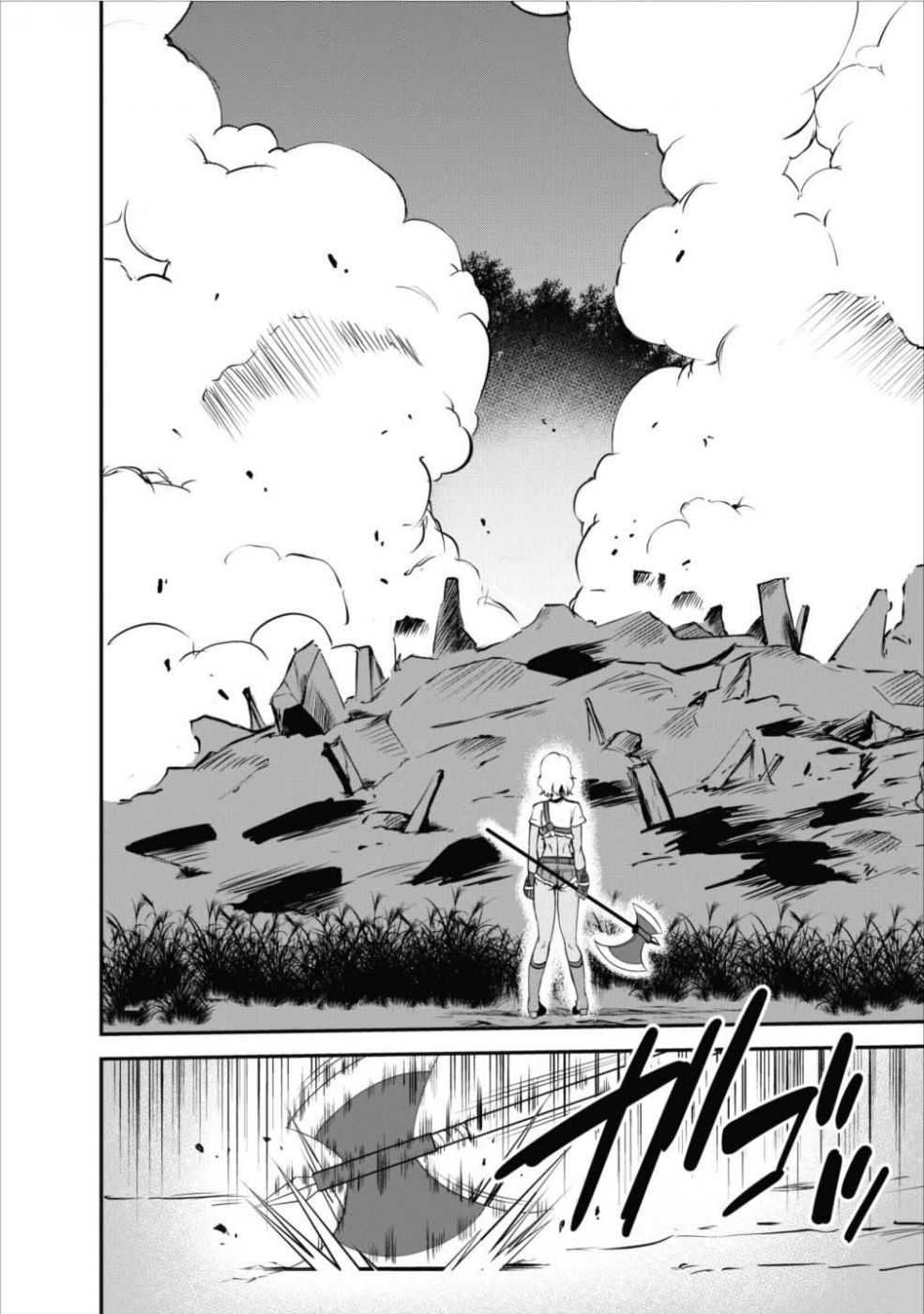 Shinka no Mi ตอนที่8.2 (7)