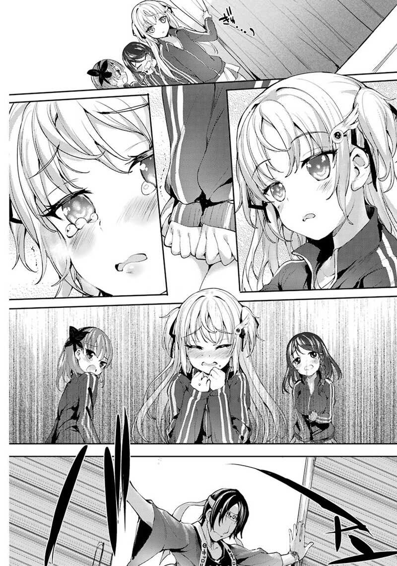 Shou5 na Kanojo to Otona no Ai ตอนที่1 (32)