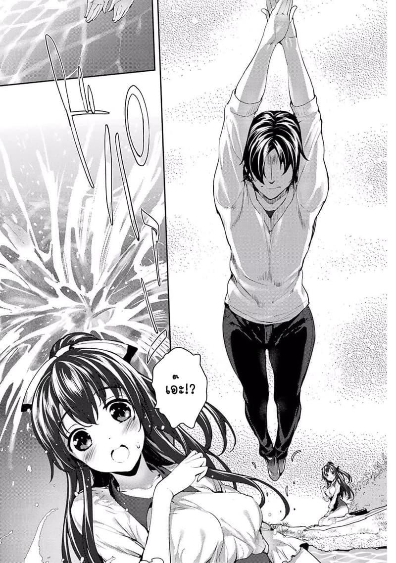 Shou5naKanojotoOtonanoAi ตอนที่3 (15)