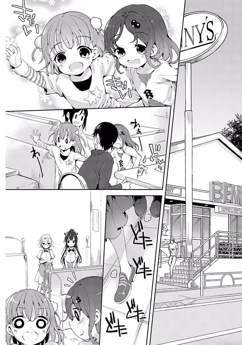 Shou5naKanojotoOtonanoAi ตอนที่4 (2)
