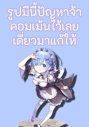 Shou5naKanojotoOtonanoAi ตอนที่7 (1)