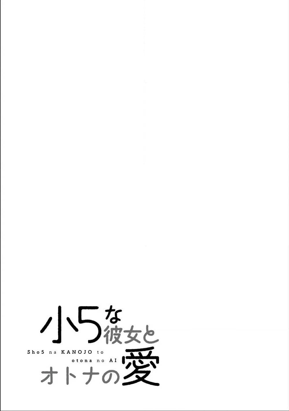 Shou5naKanojotoOtonanoAi ตอนที่7 (23)