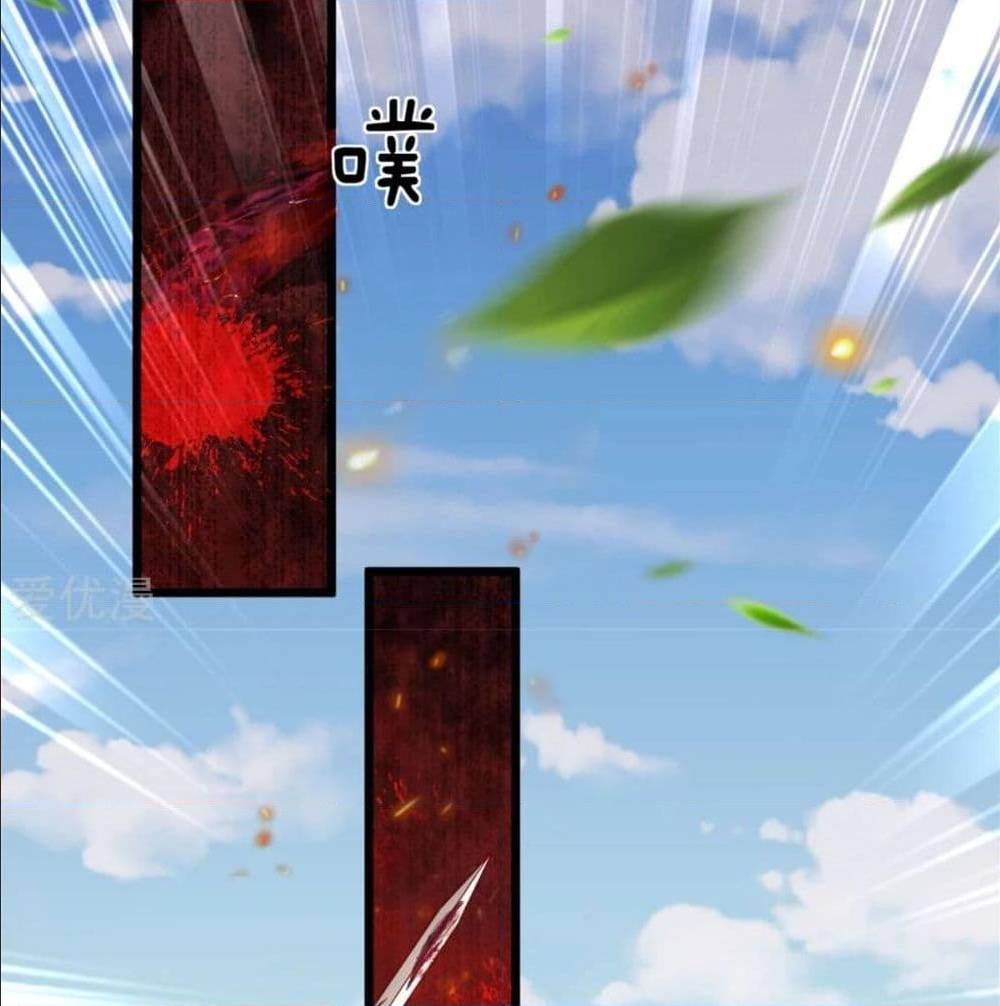 SkySwordGod 328 (9)