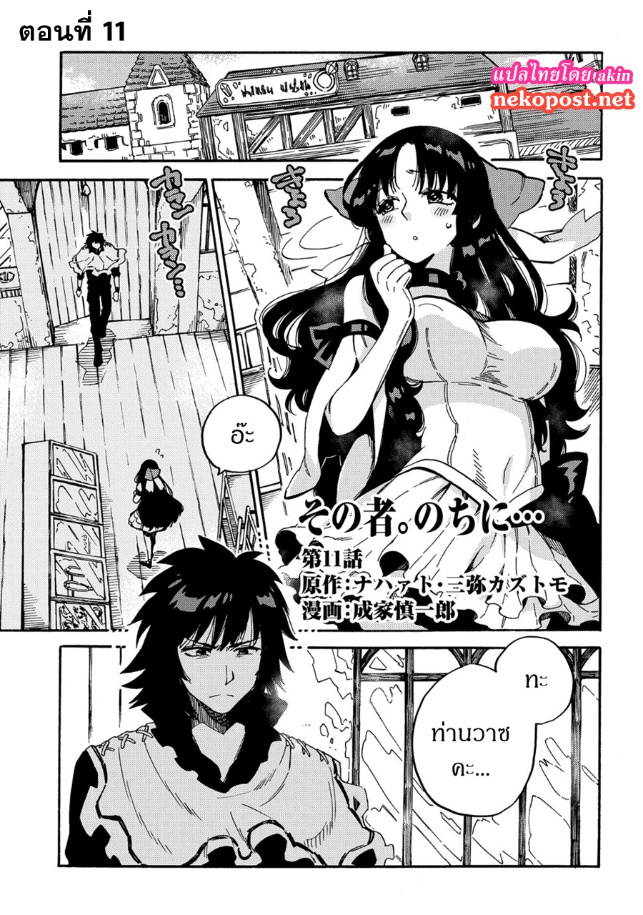 อ่านมังงะ การ์ตูน