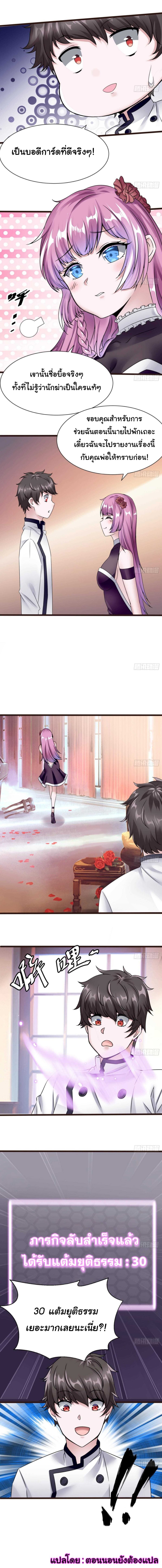 Super Keyboard Man 17 (4)