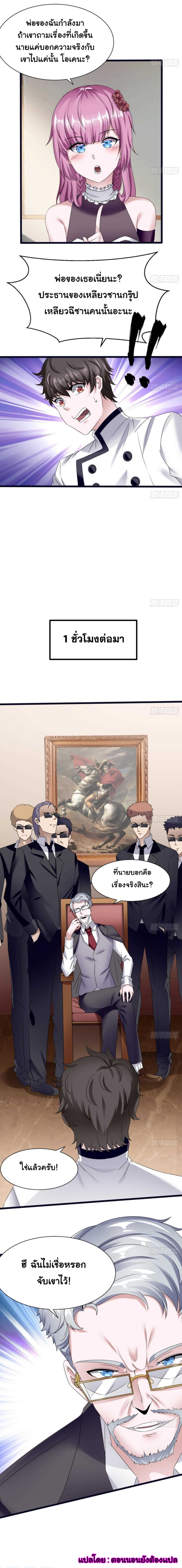 Super Keyboard Man 19 (4)