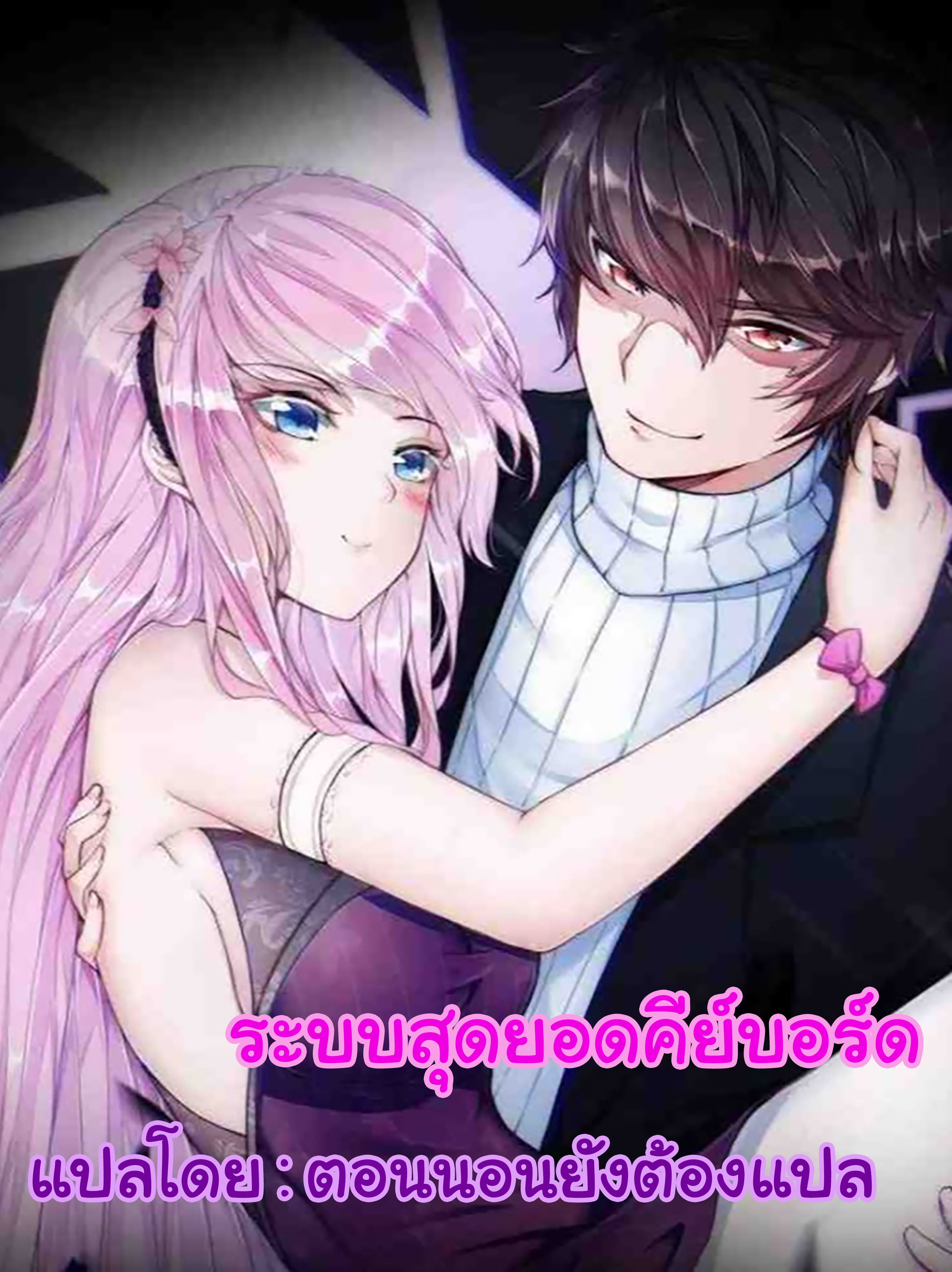Super Keyboard Man8 (1)