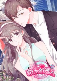 Sweet Robot ตอนที่1 (1)