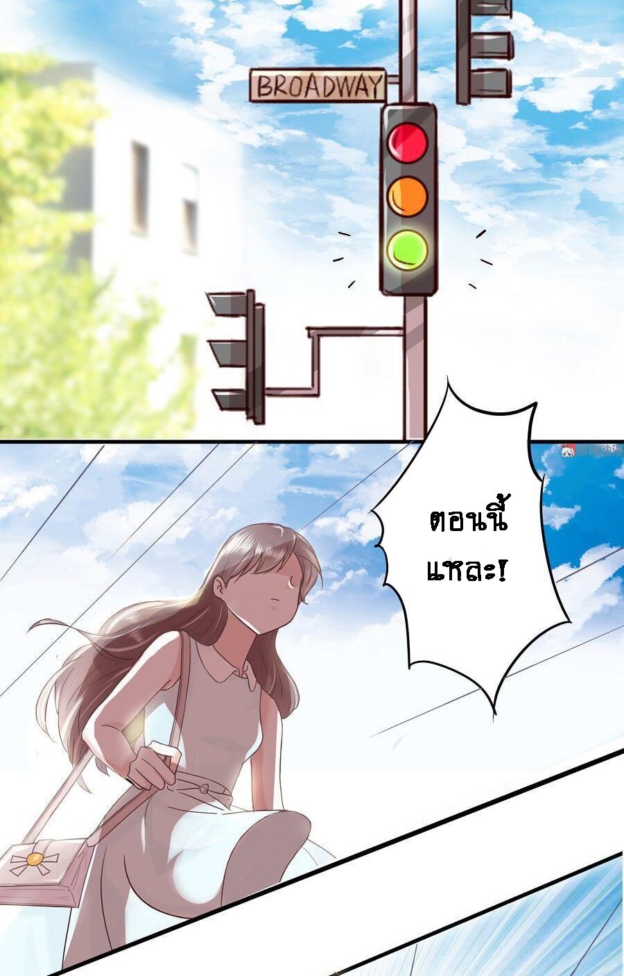 Sweet Robot ตอนที่1 (8)