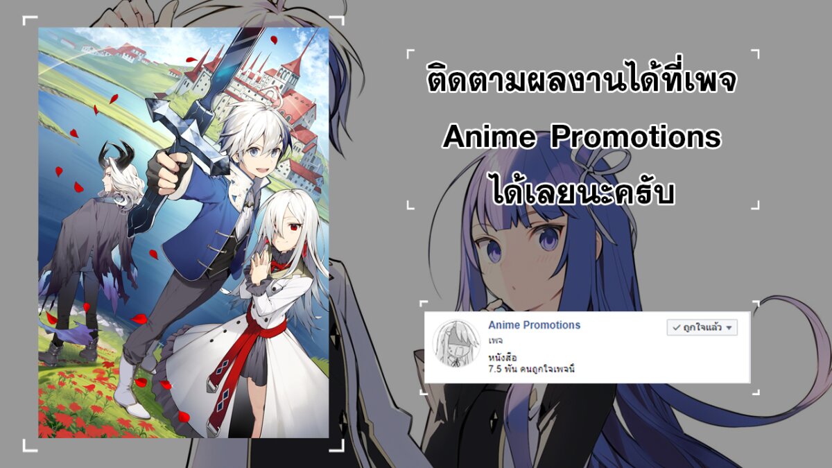 Tensei Kizoku no Isekai 32 (1)
