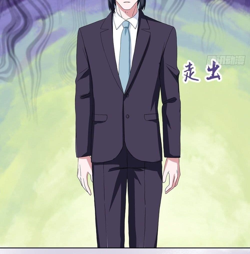 The Cultivators Guardian in The City ตอนที่59 (7)