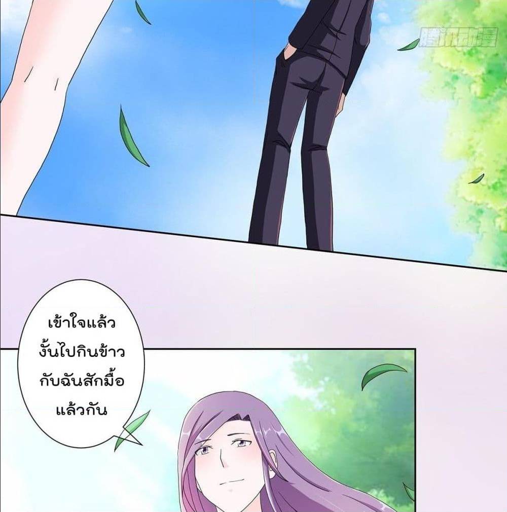 The Cultivators Guardian in The City ตอนที่62 (23)