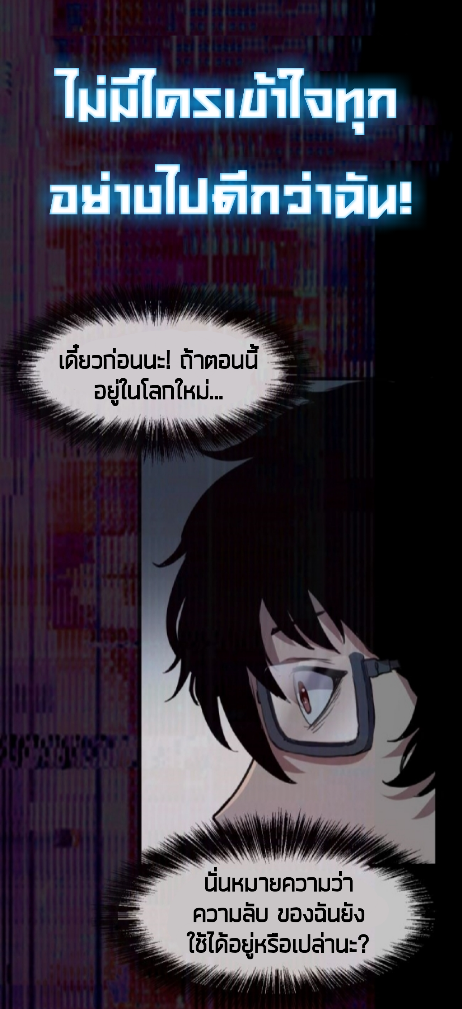 อ่านมังงะ การ์ตูน