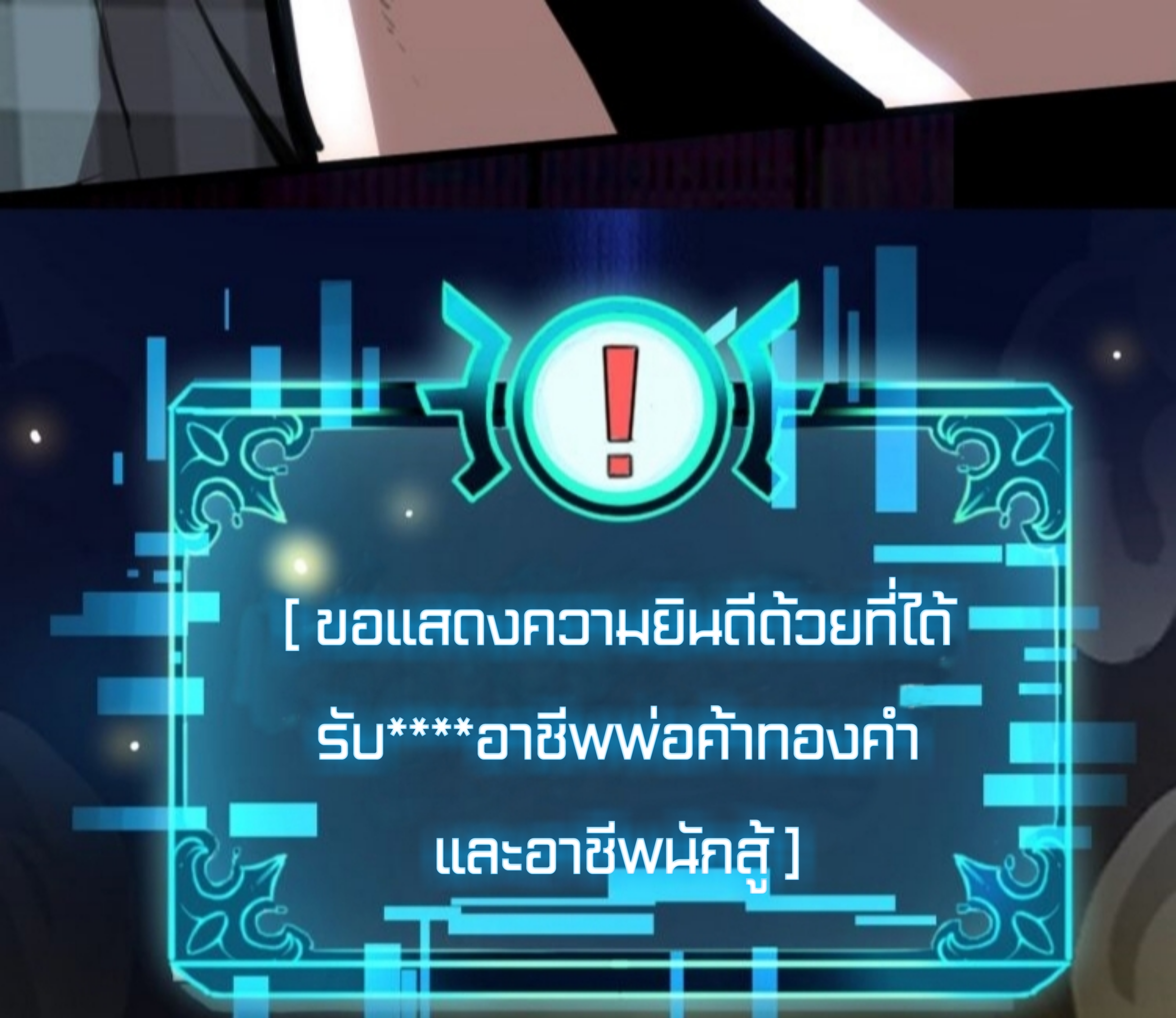 อ่านมังงะ การ์ตูน