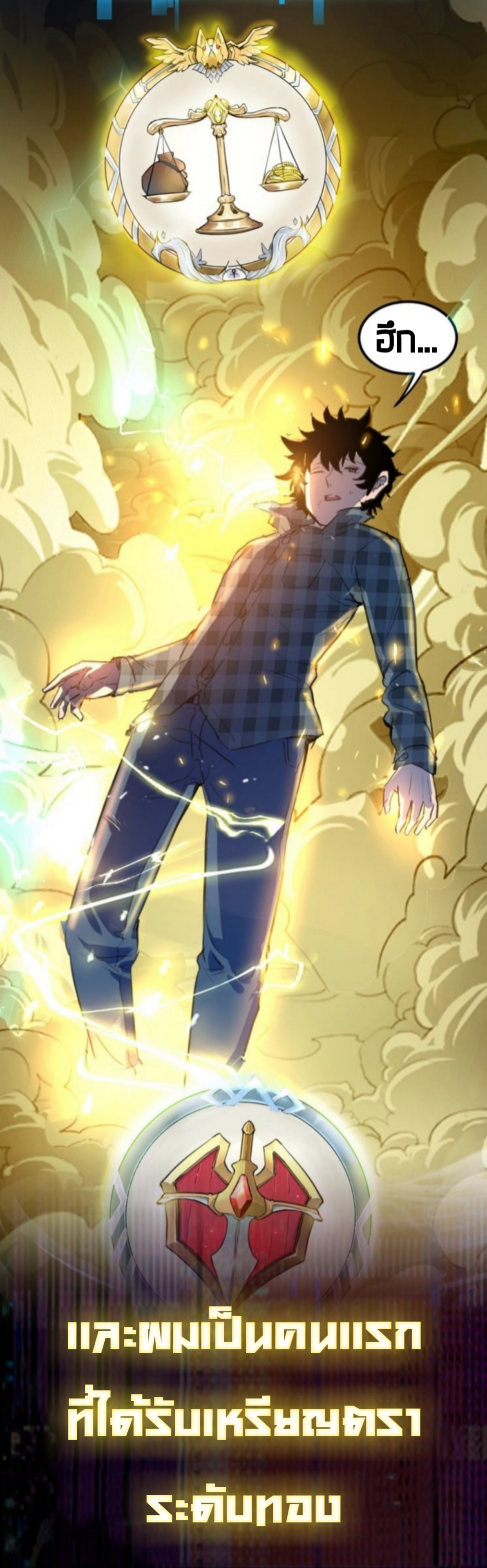อ่านมังงะ การ์ตูน