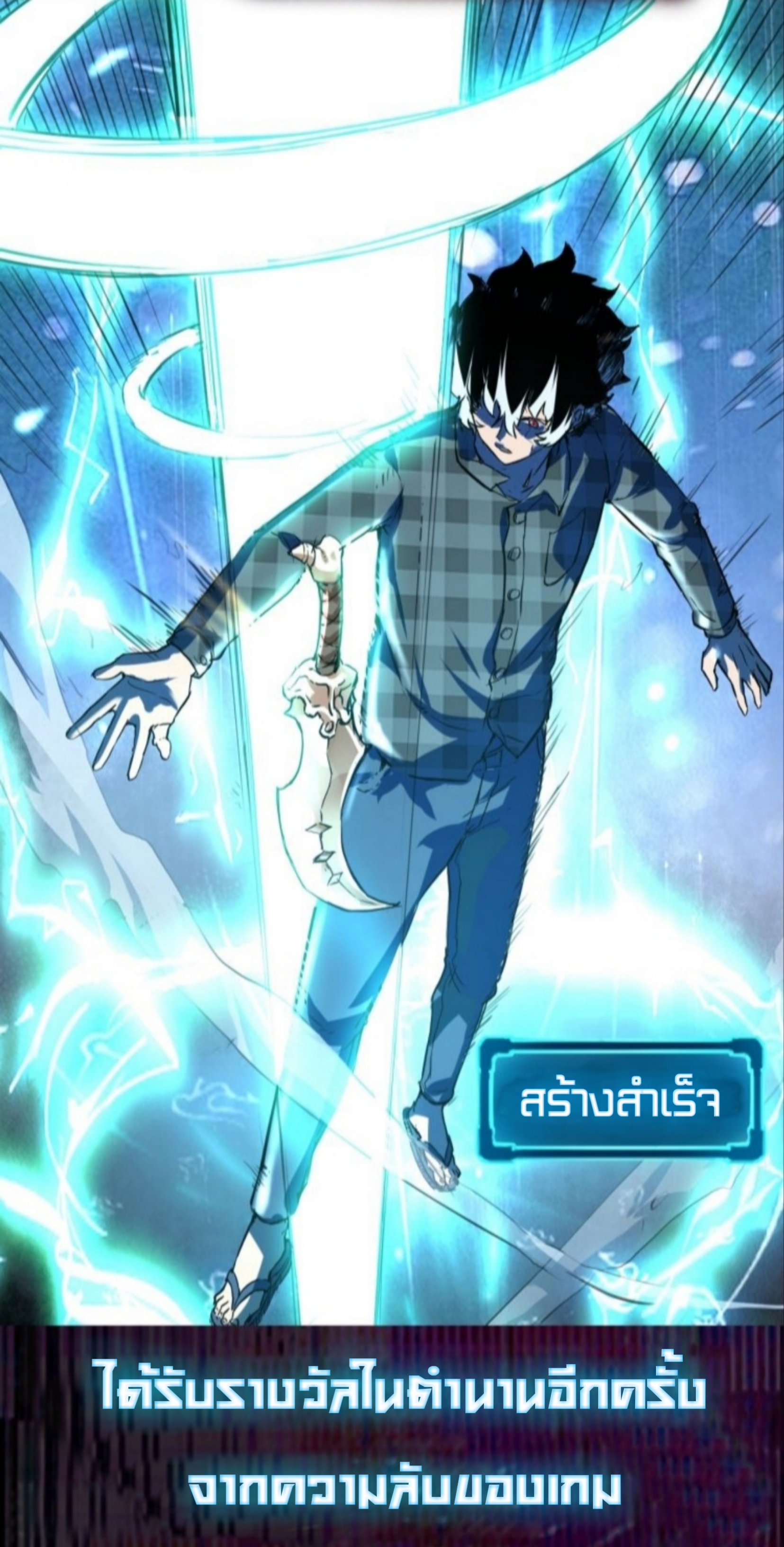 อ่านมังงะ การ์ตูน