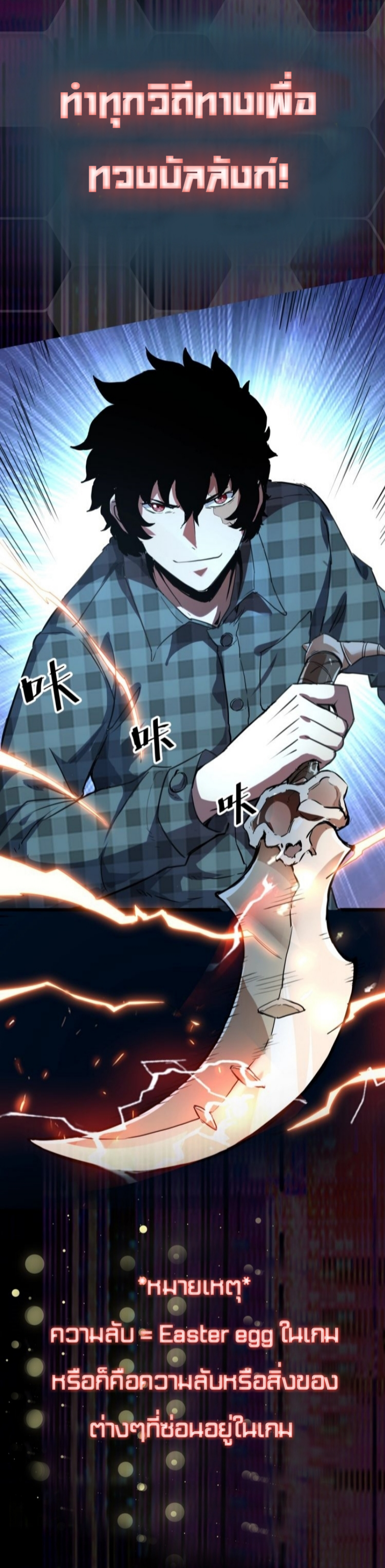 อ่านมังงะ การ์ตูน