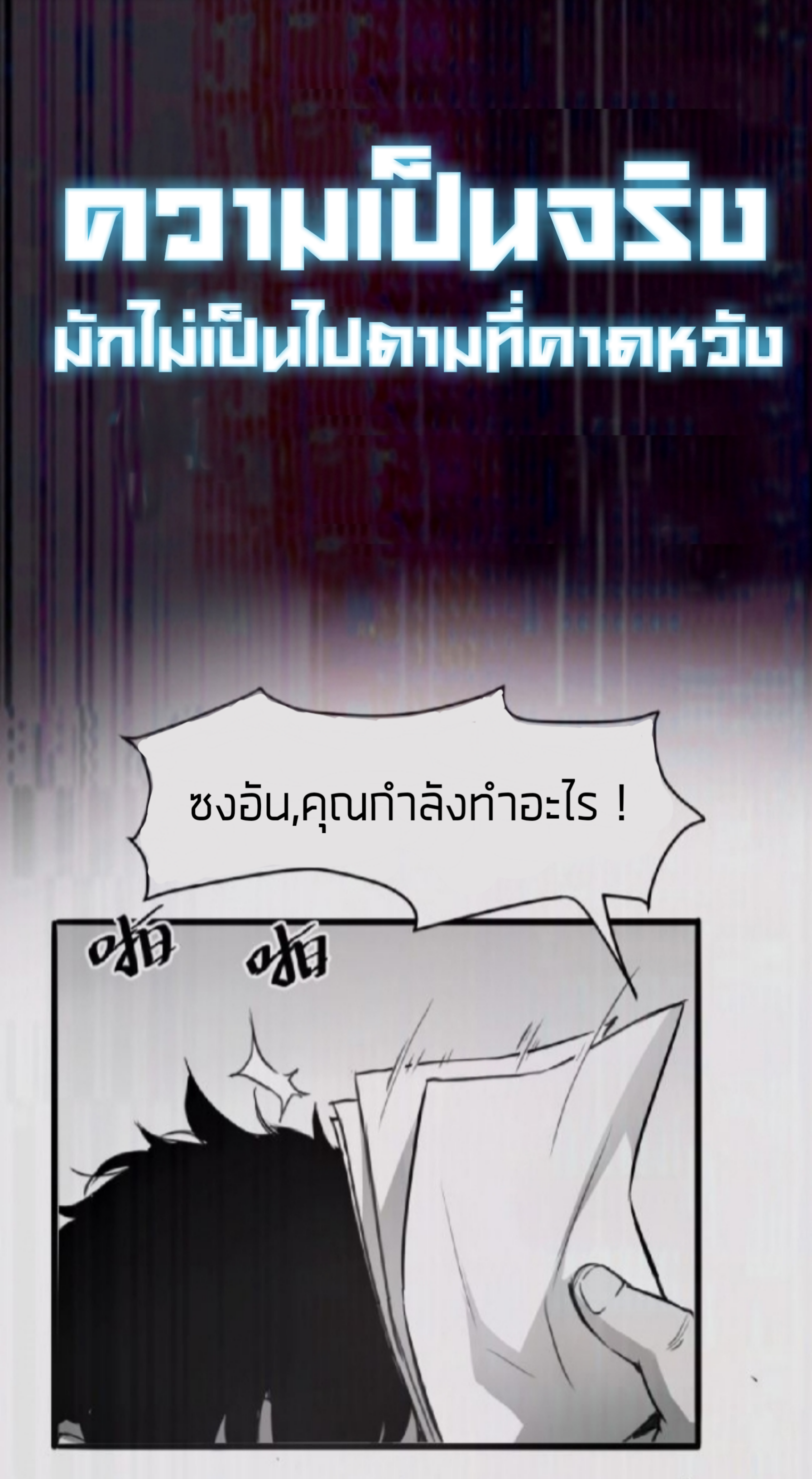 อ่านมังงะ การ์ตูน