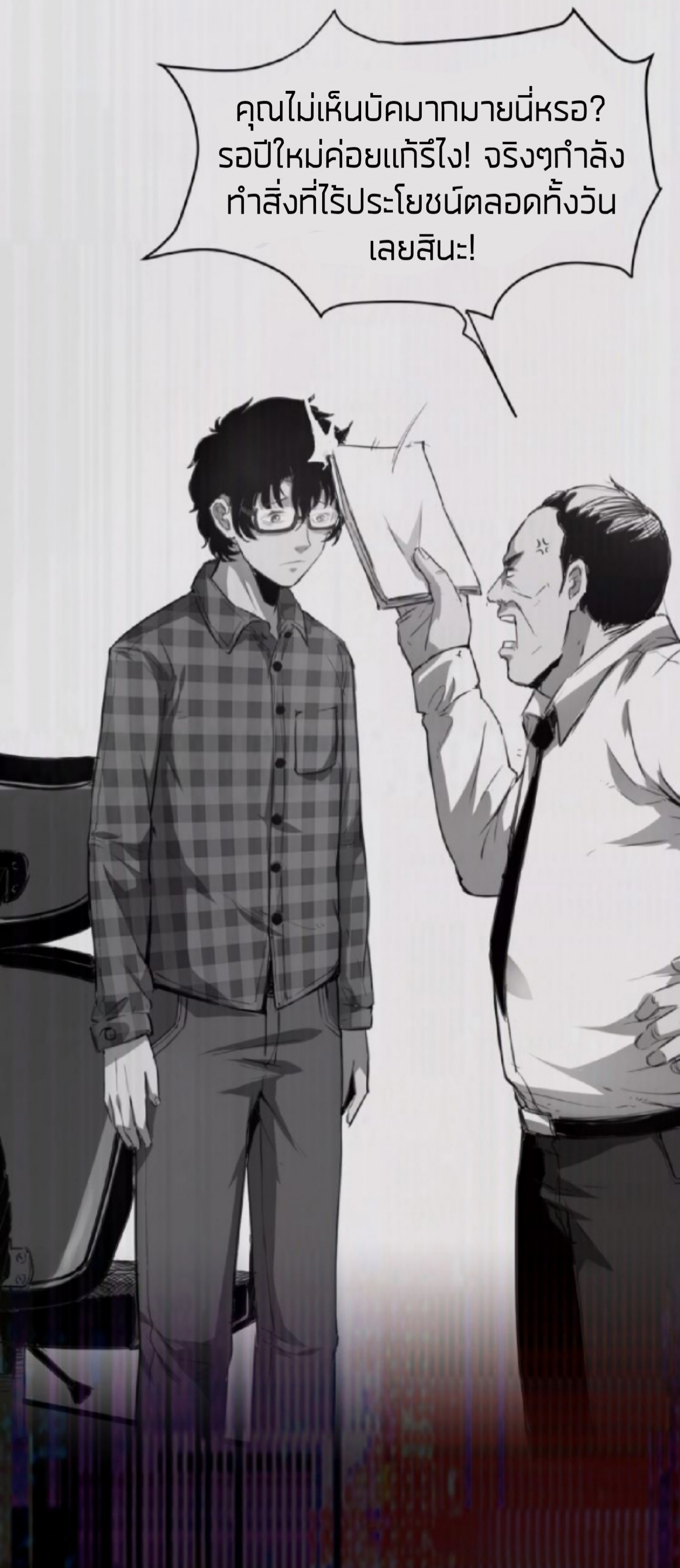 อ่านมังงะ การ์ตูน