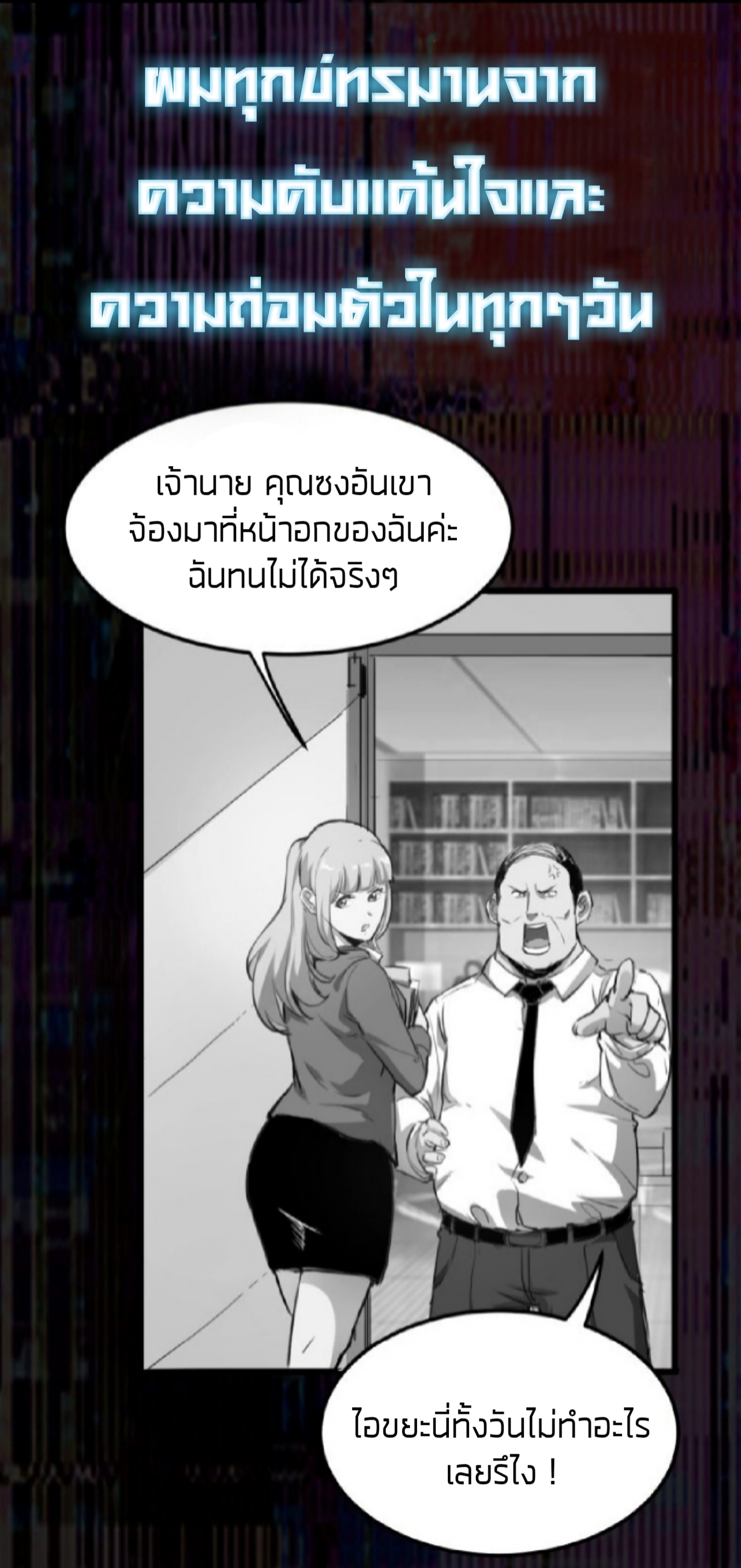 อ่านมังงะ การ์ตูน