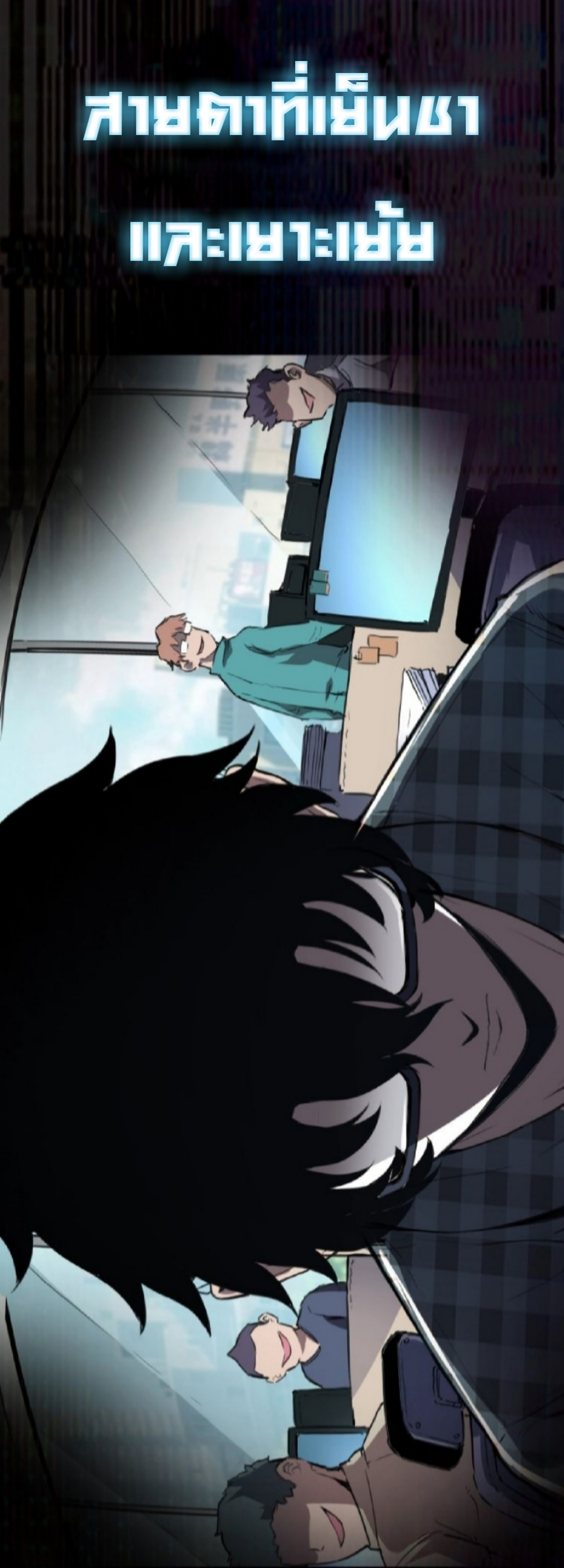 อ่านมังงะ การ์ตูน