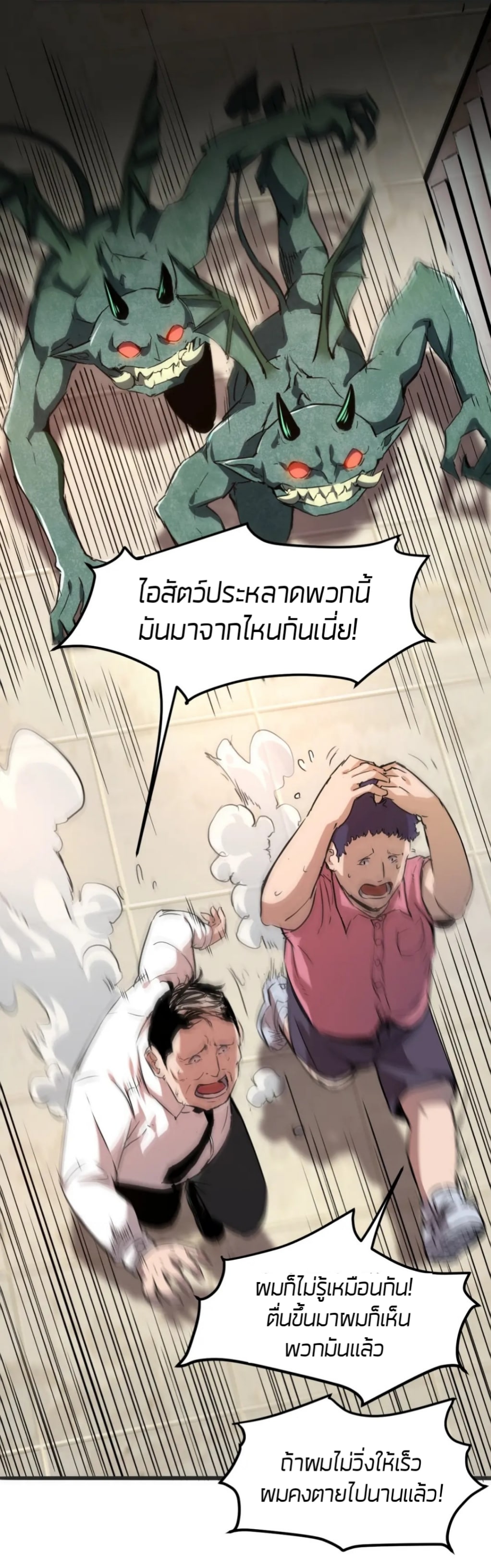 อ่านมังงะ การ์ตูน