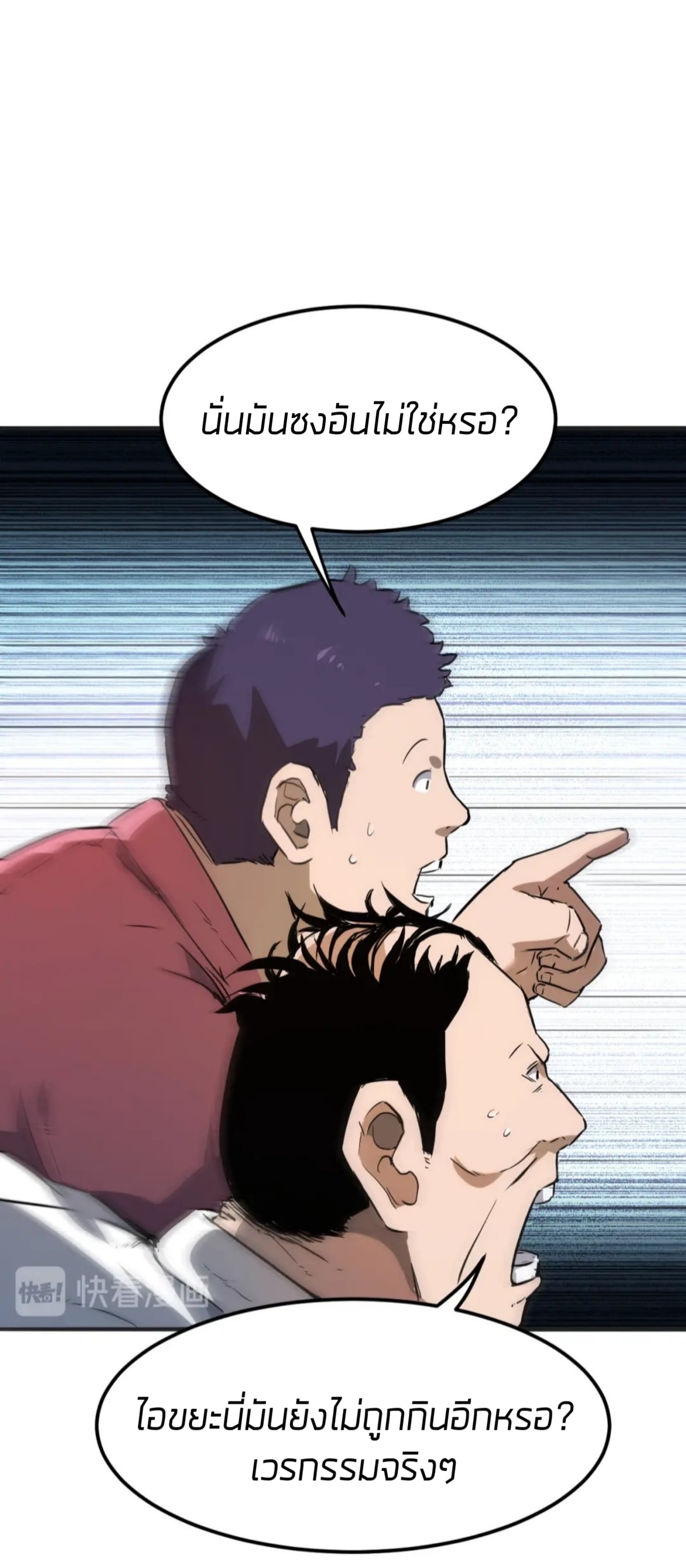 อ่านมังงะ การ์ตูน