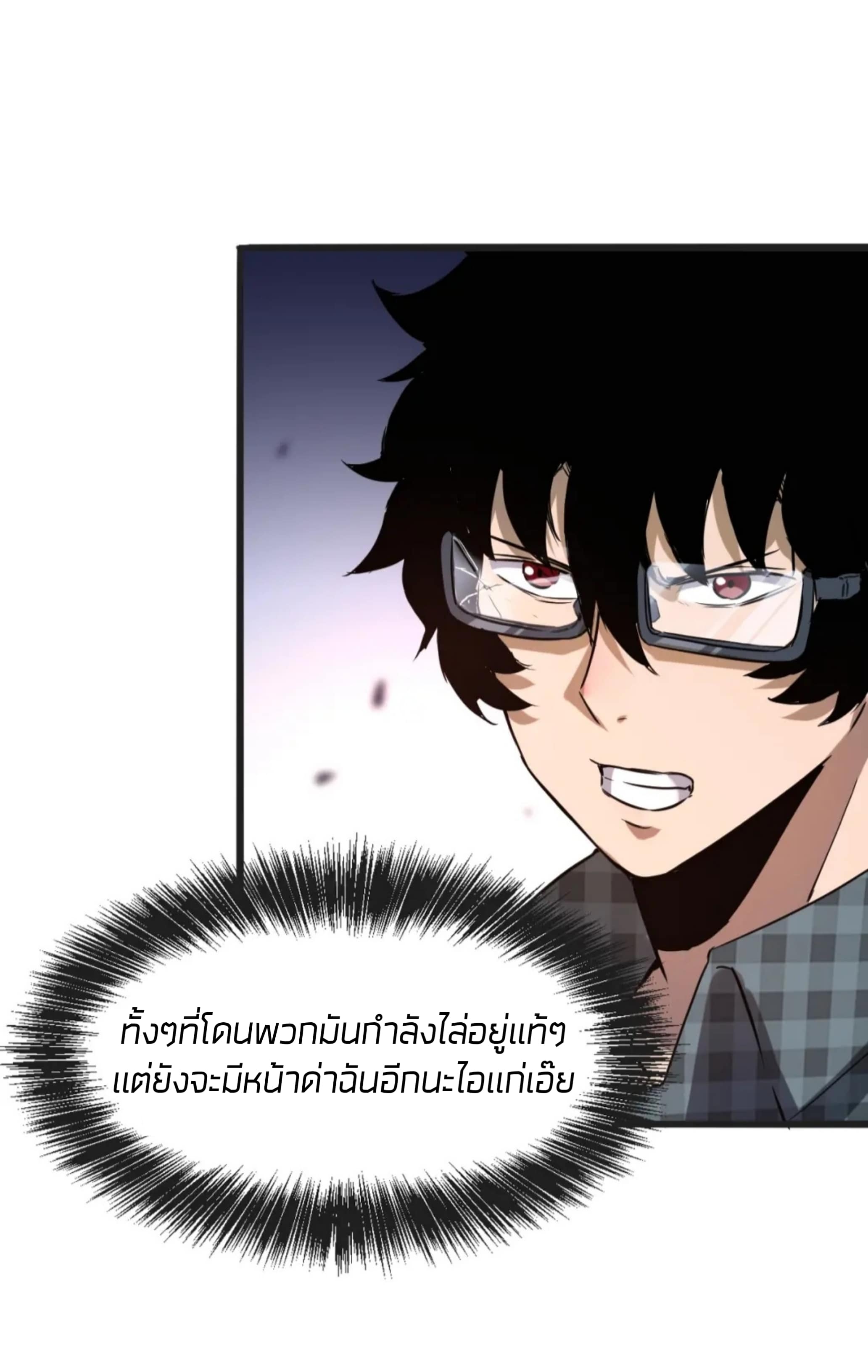 อ่านมังงะ การ์ตูน