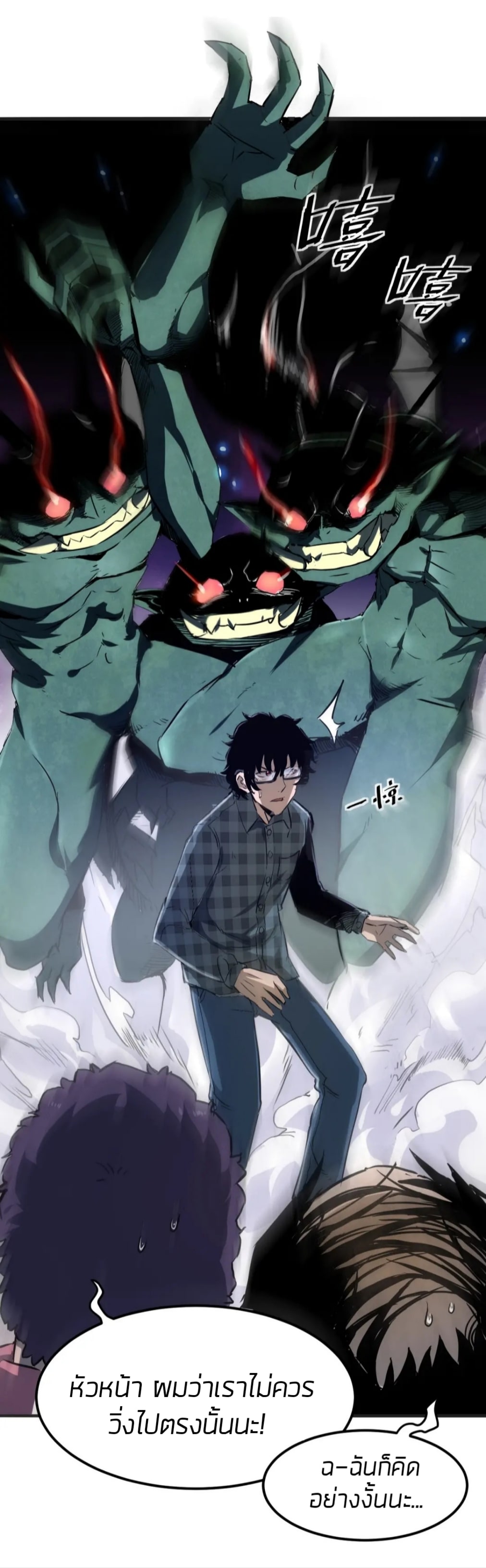 อ่านมังงะ การ์ตูน