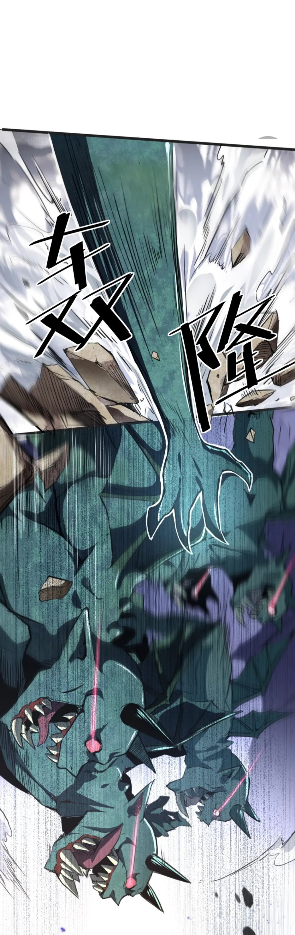 อ่านมังงะ การ์ตูน