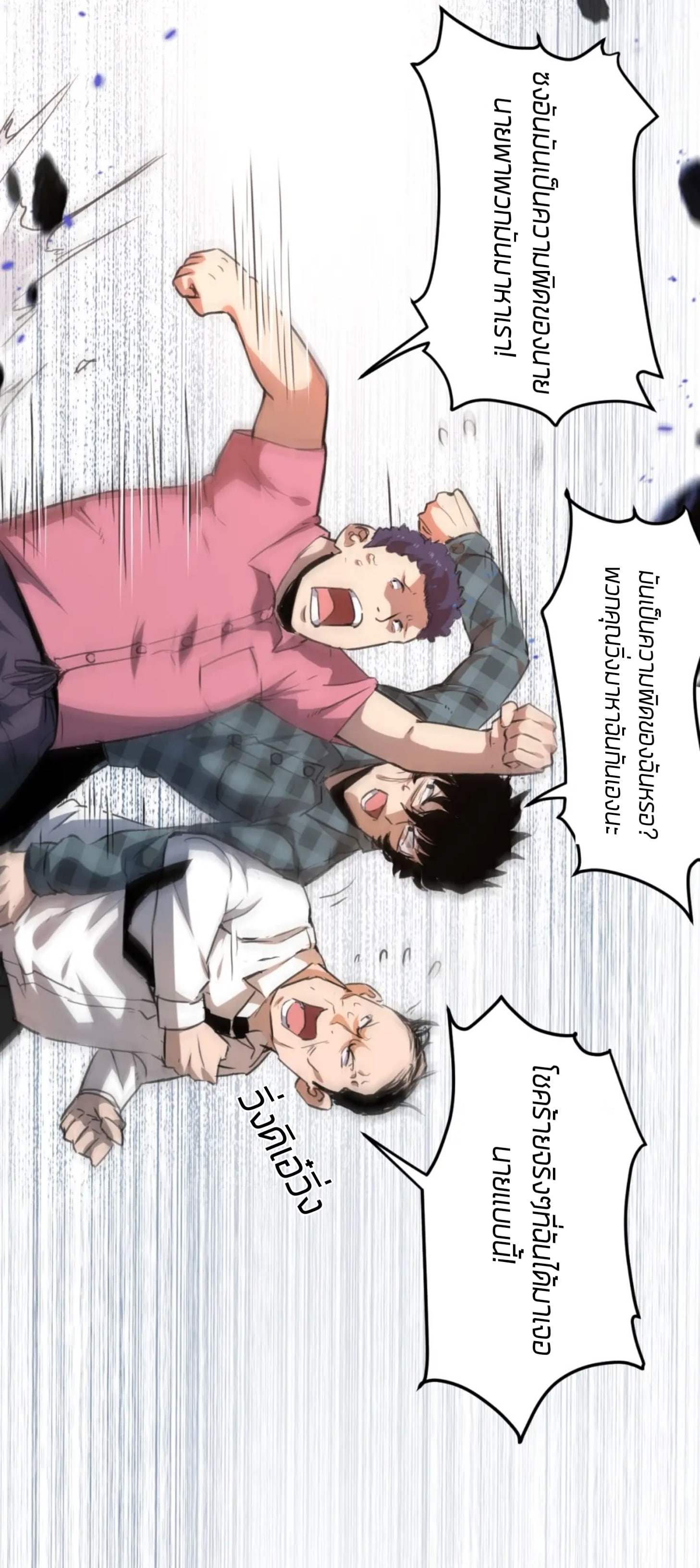 อ่านมังงะ การ์ตูน