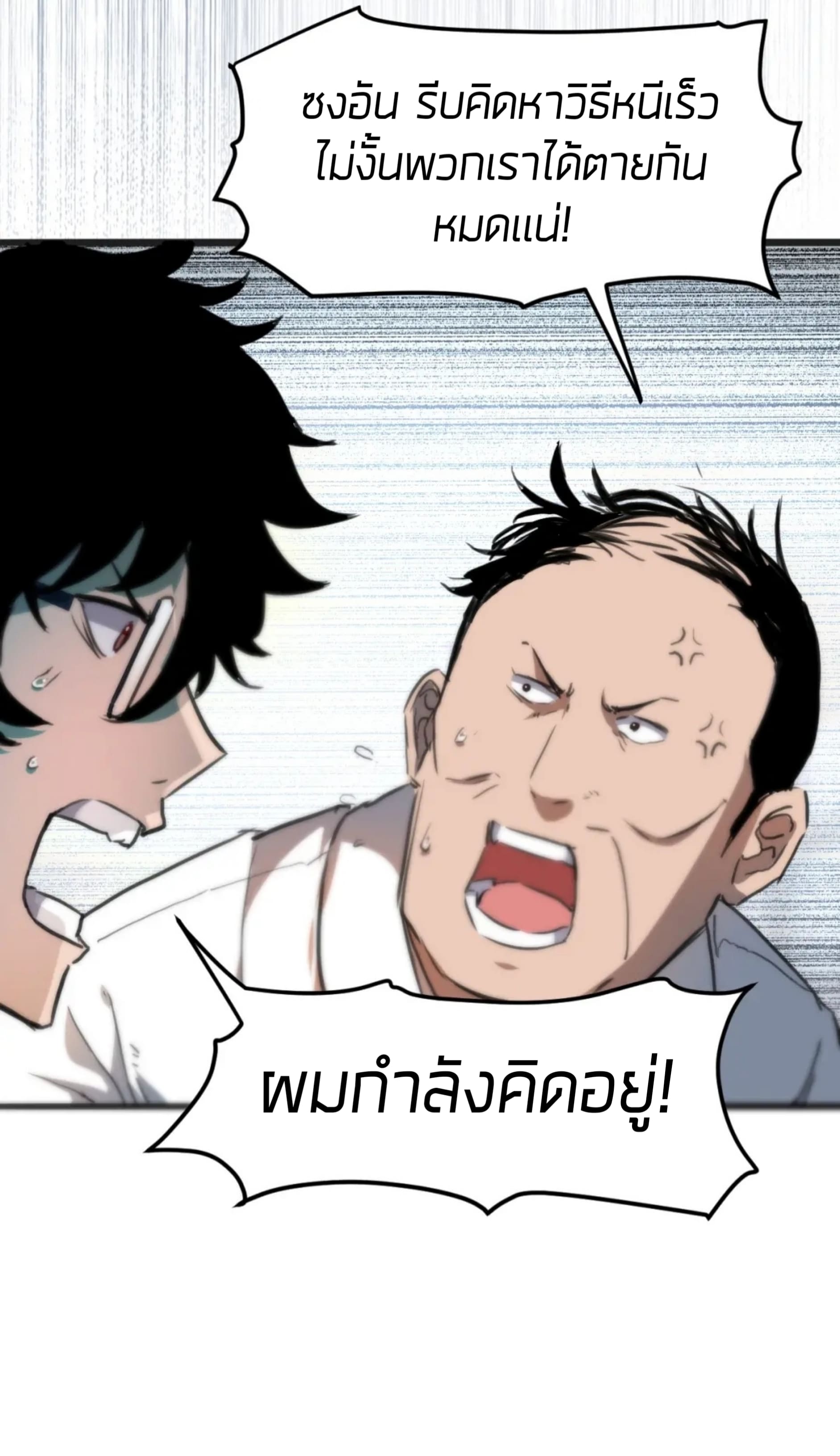 อ่านมังงะ การ์ตูน