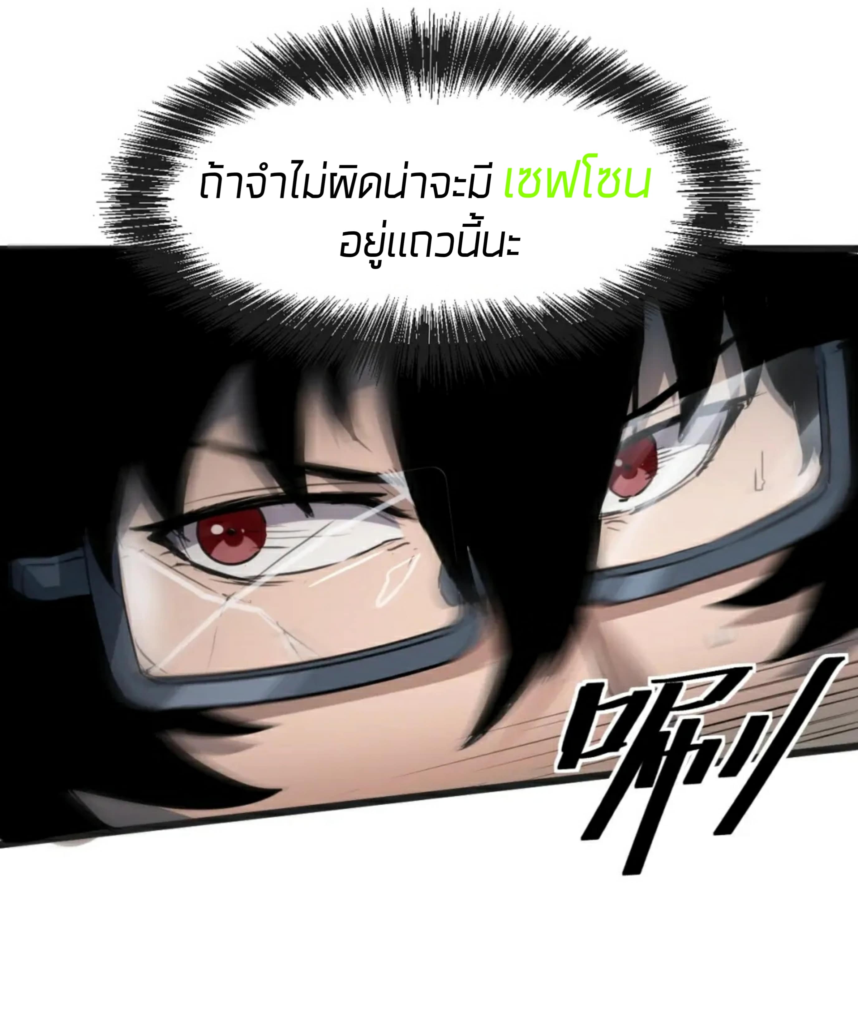 อ่านมังงะ การ์ตูน