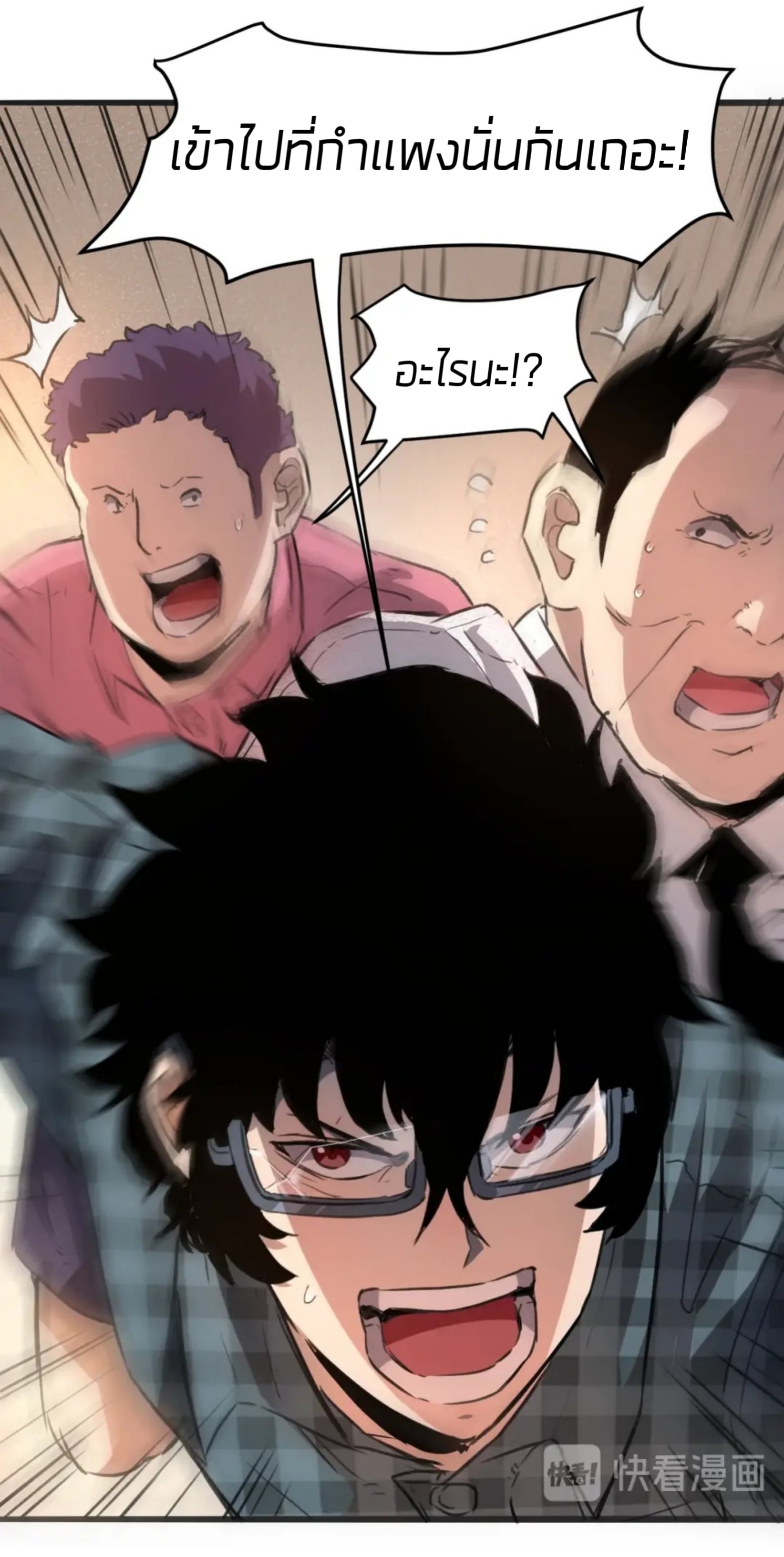 อ่านมังงะ การ์ตูน