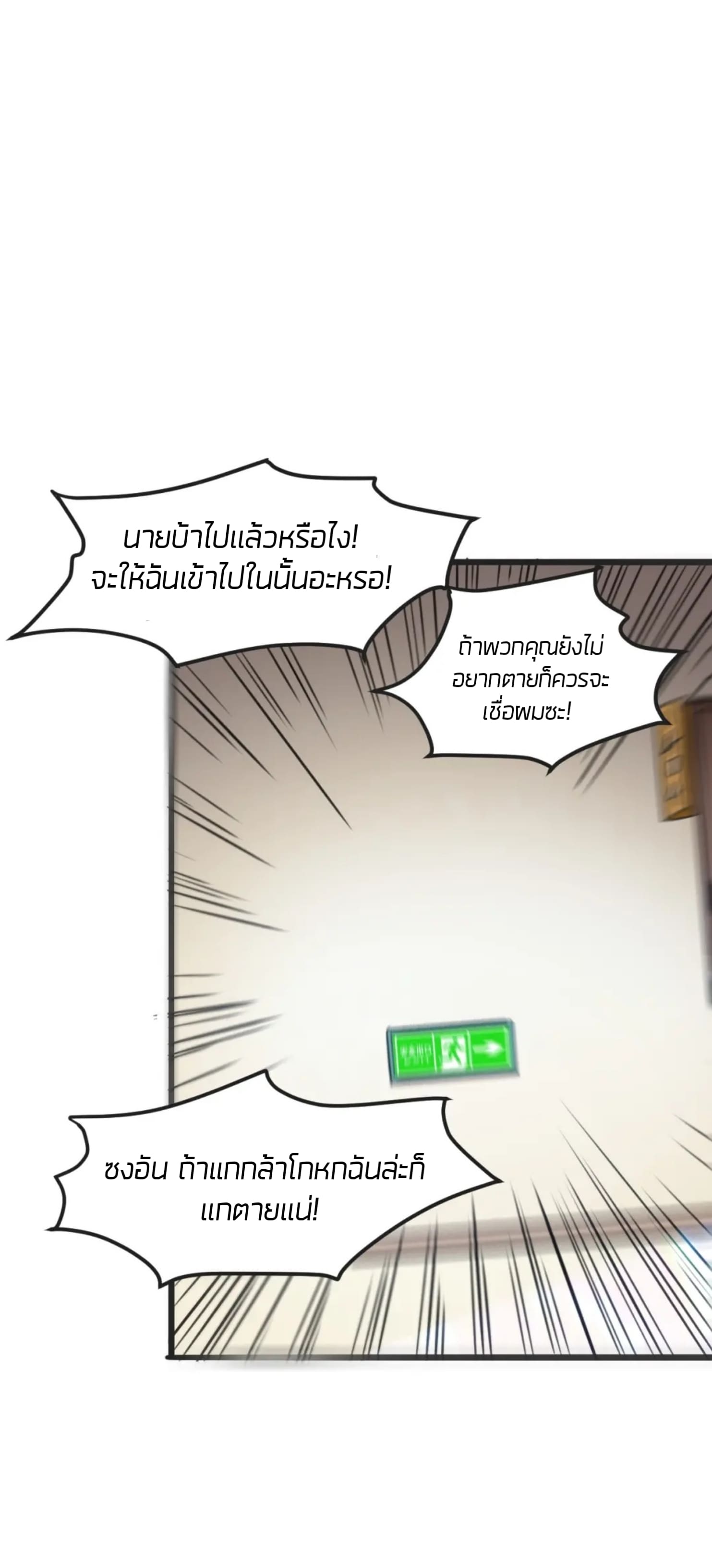 อ่านมังงะ การ์ตูน