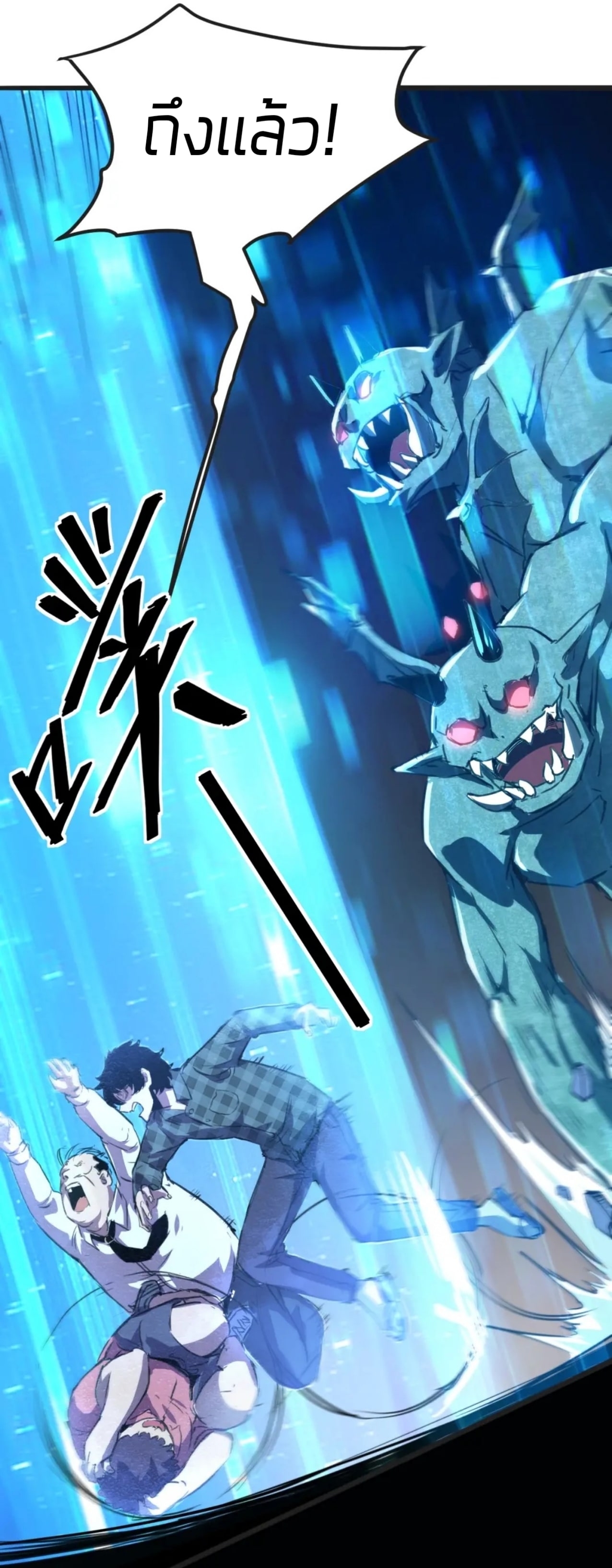 อ่านมังงะ การ์ตูน