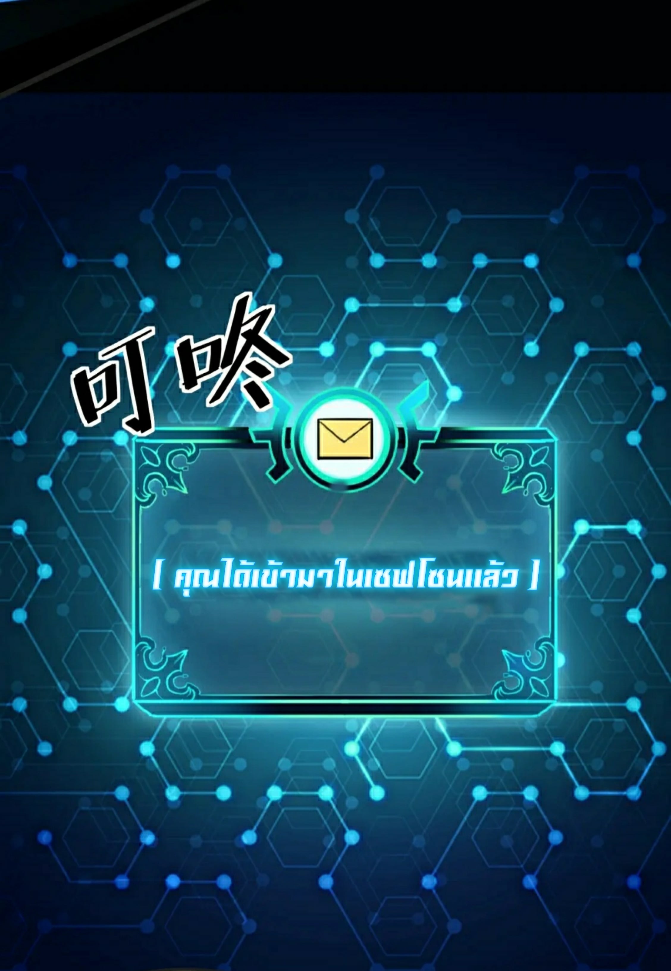 อ่านมังงะ การ์ตูน