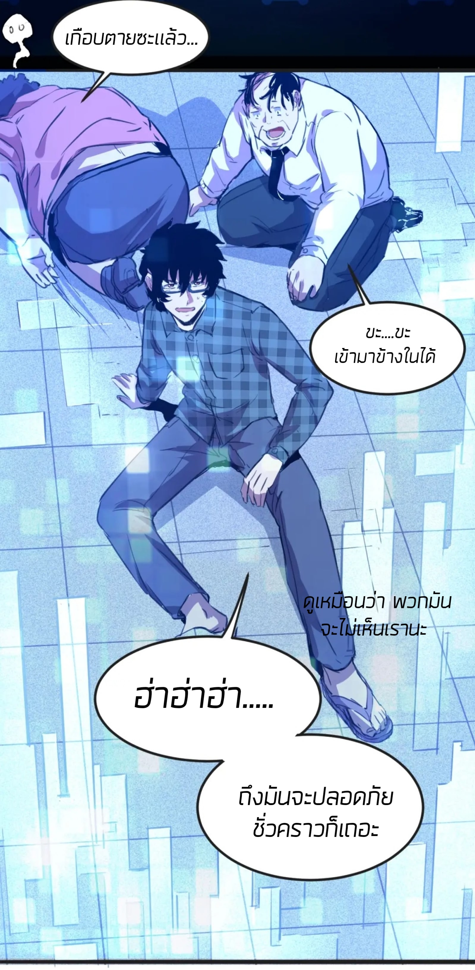 อ่านมังงะ การ์ตูน
