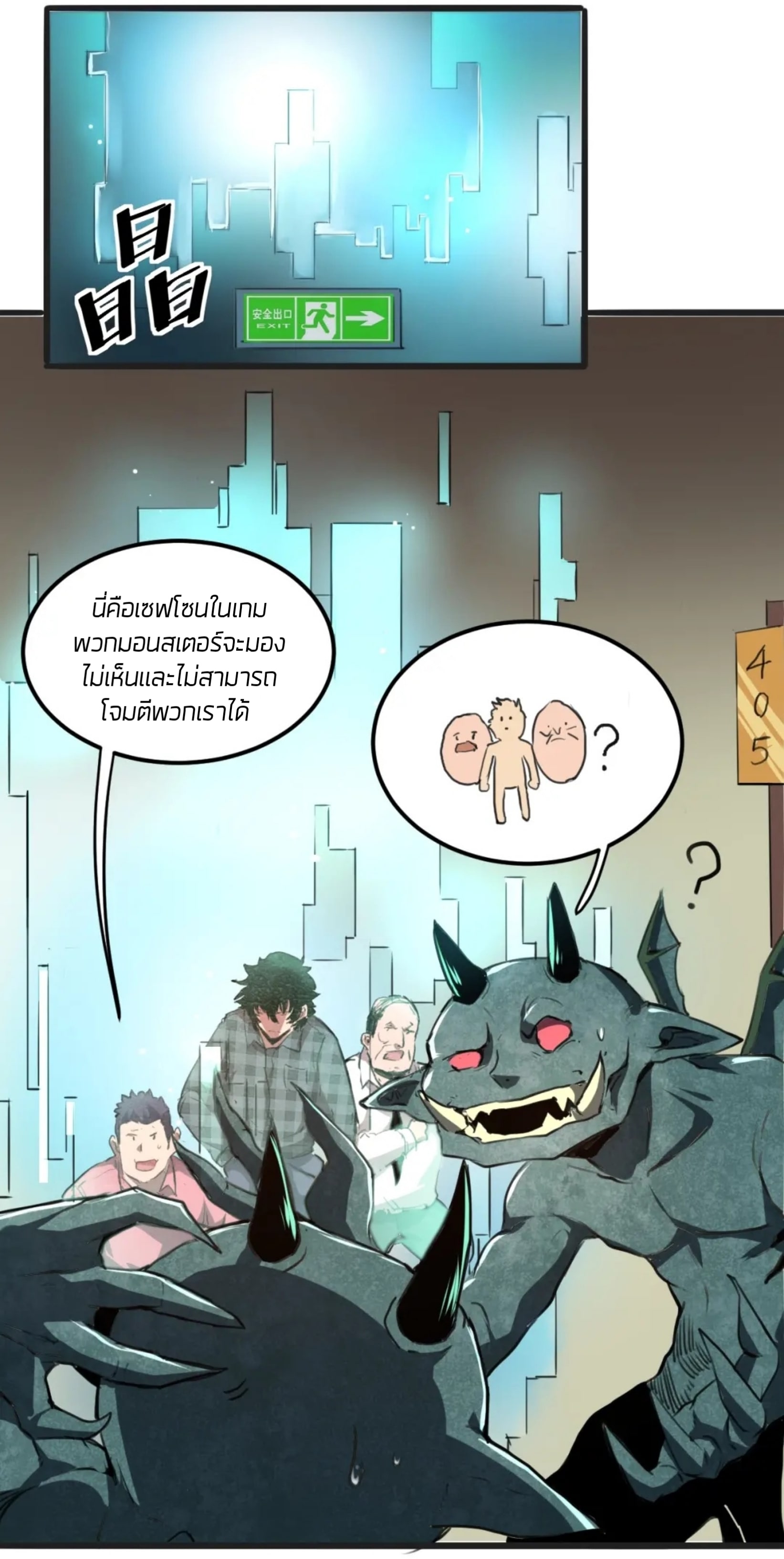 อ่านมังงะ การ์ตูน