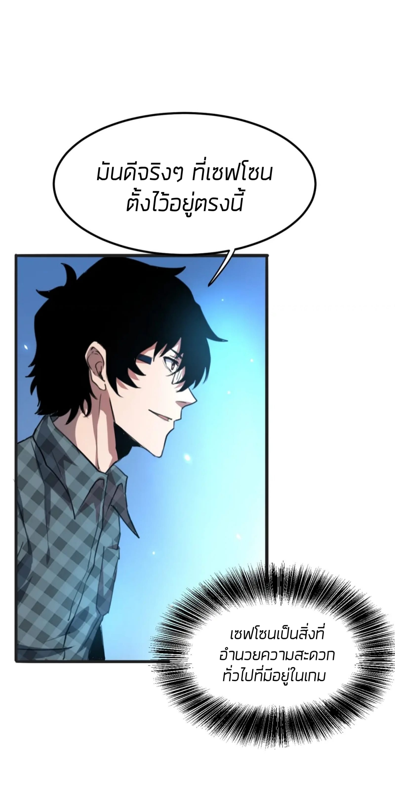 อ่านมังงะ การ์ตูน