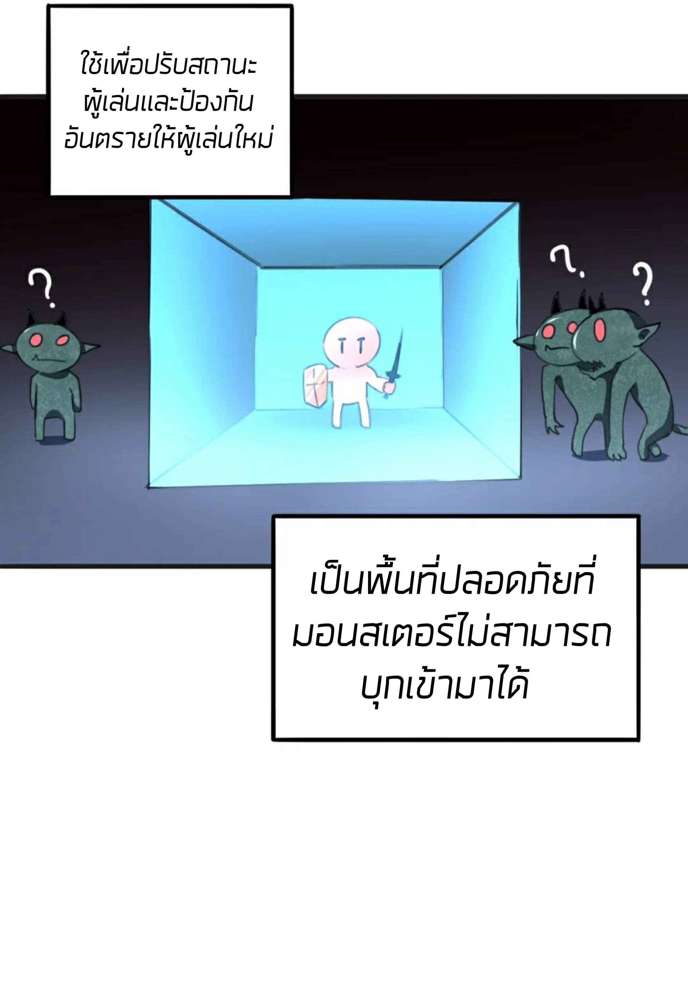 อ่านมังงะ การ์ตูน