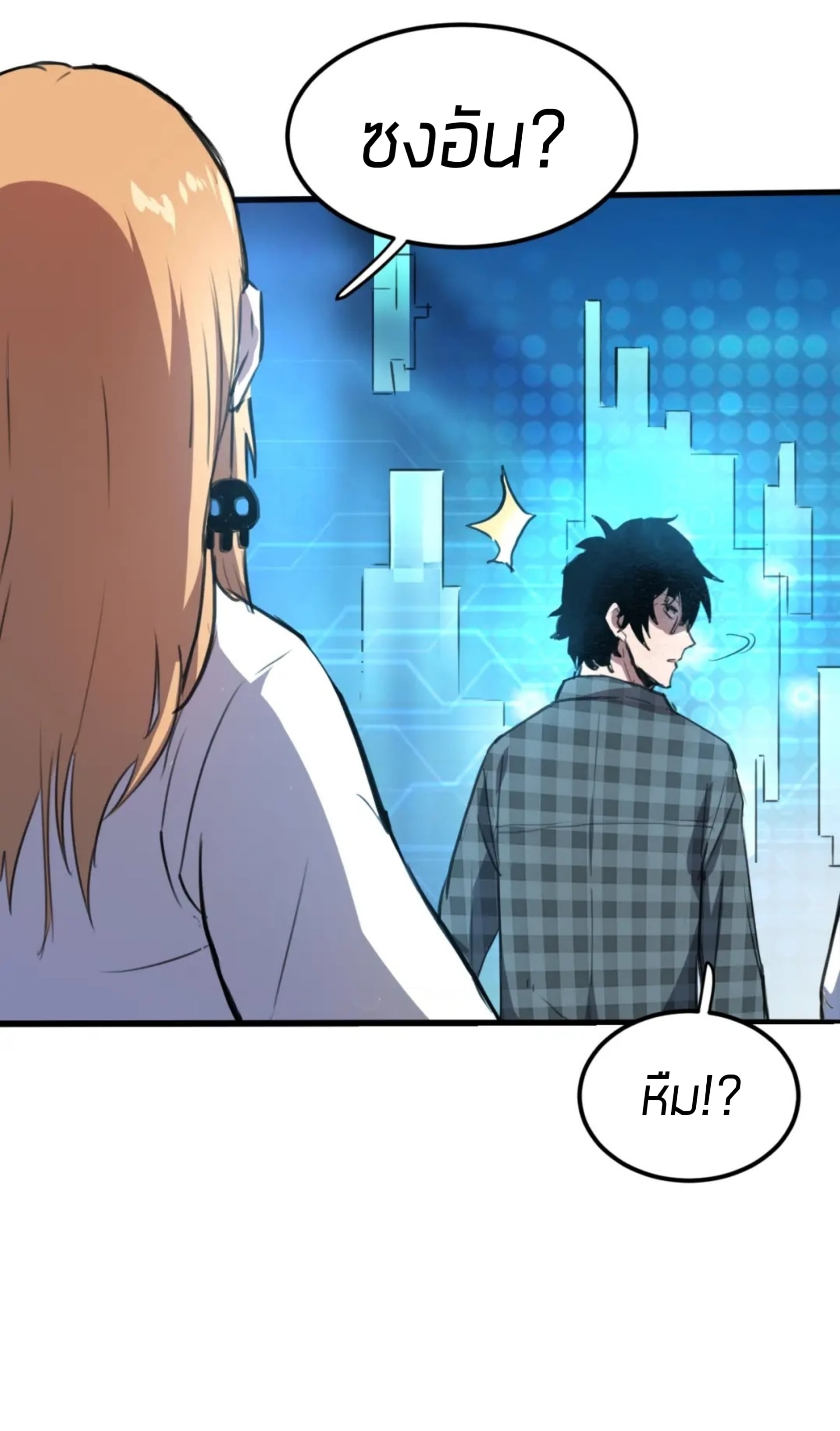 อ่านมังงะ การ์ตูน