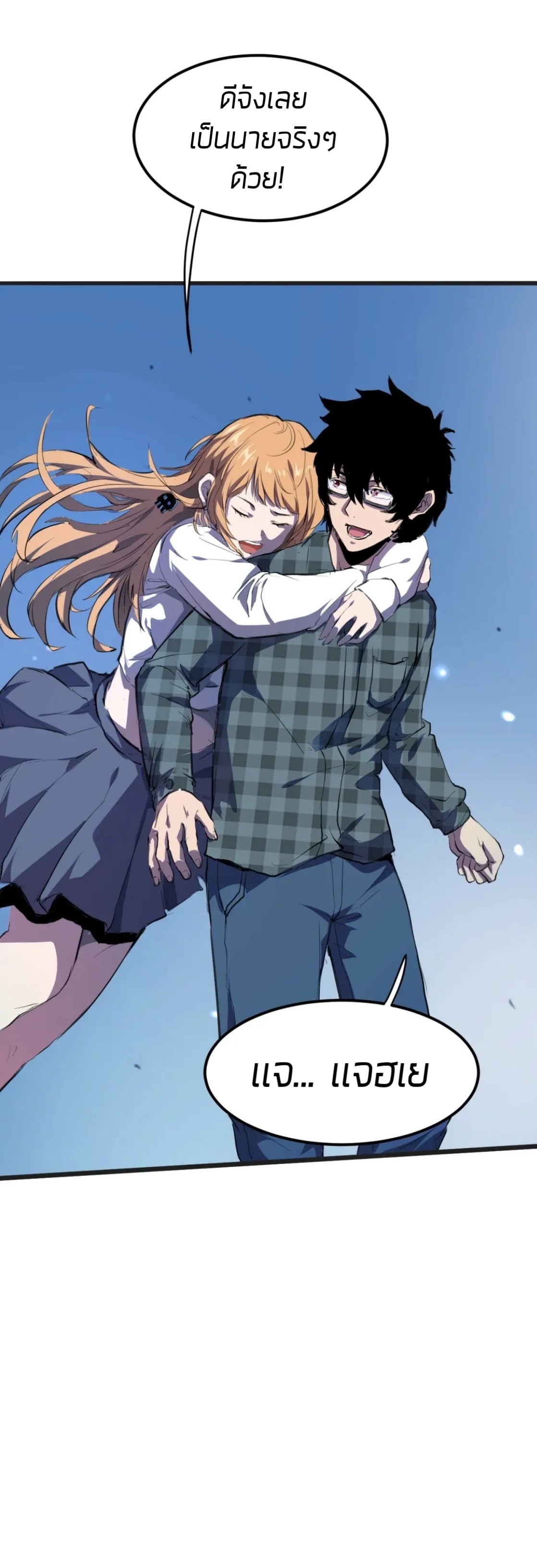 อ่านมังงะ การ์ตูน