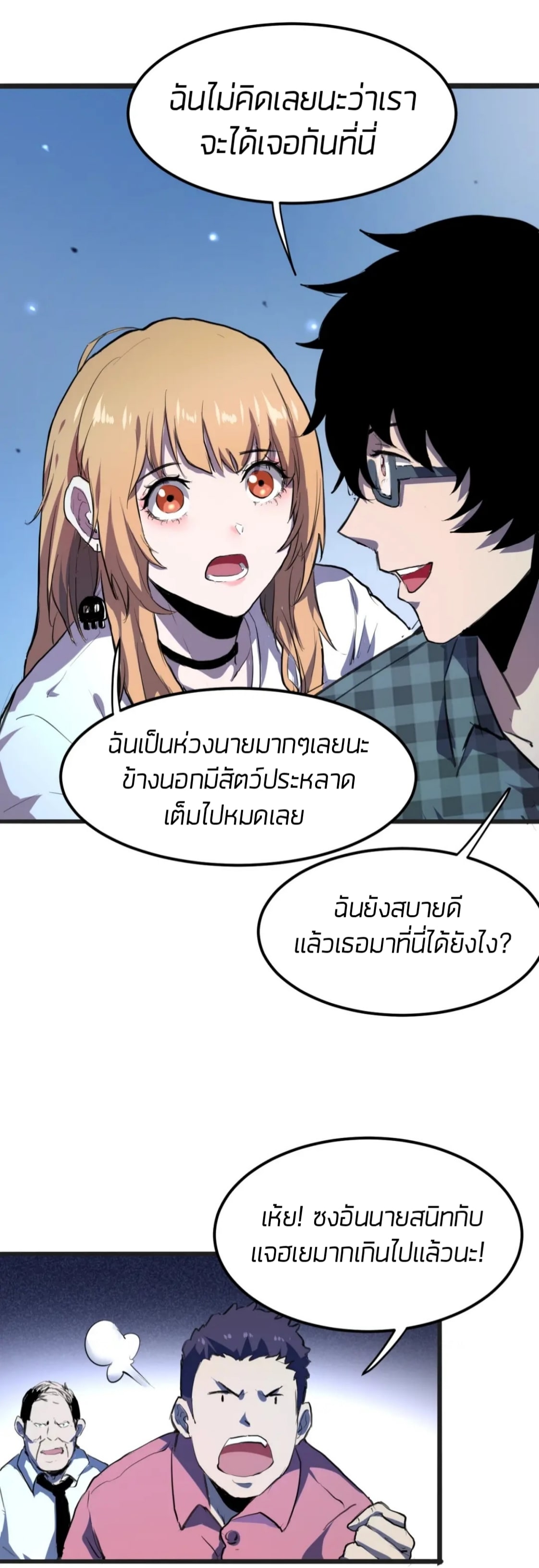 อ่านมังงะ การ์ตูน