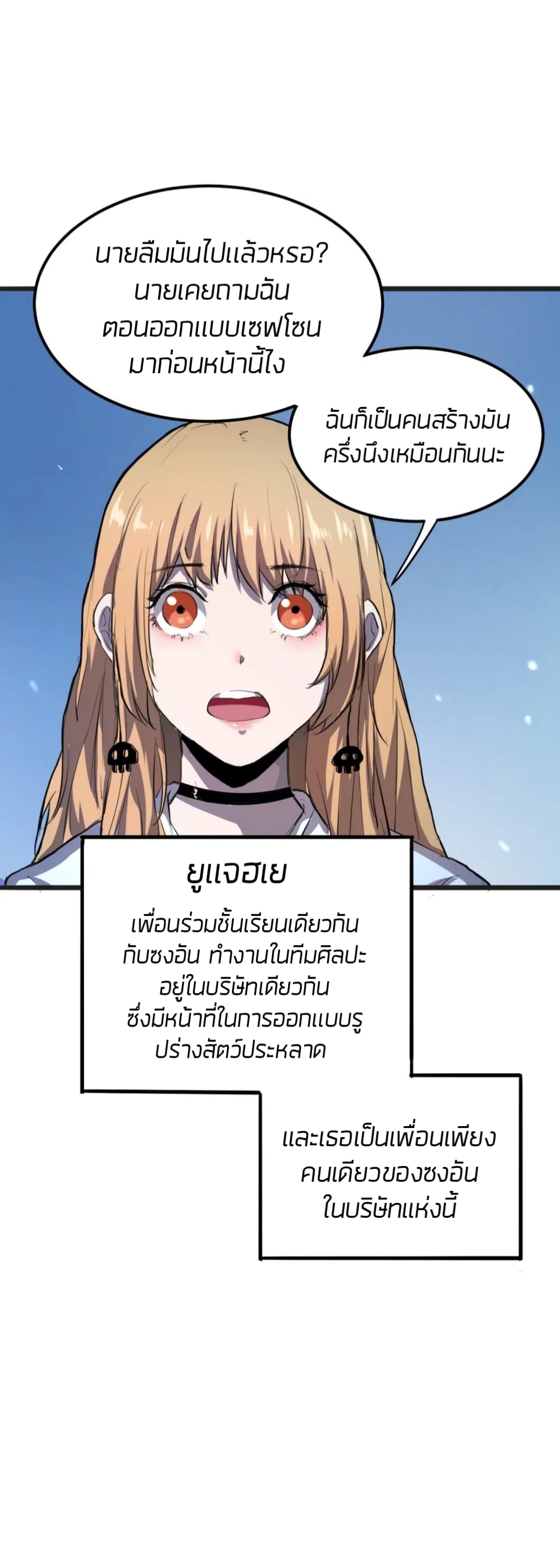 อ่านมังงะ การ์ตูน