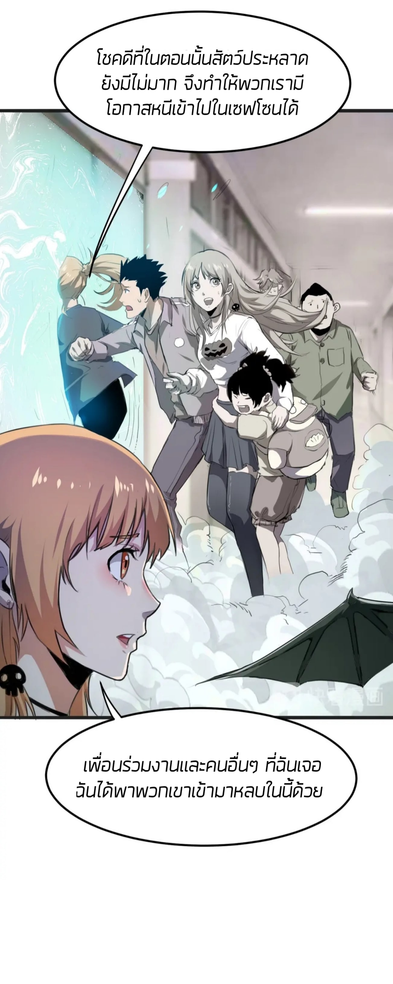 อ่านมังงะ การ์ตูน