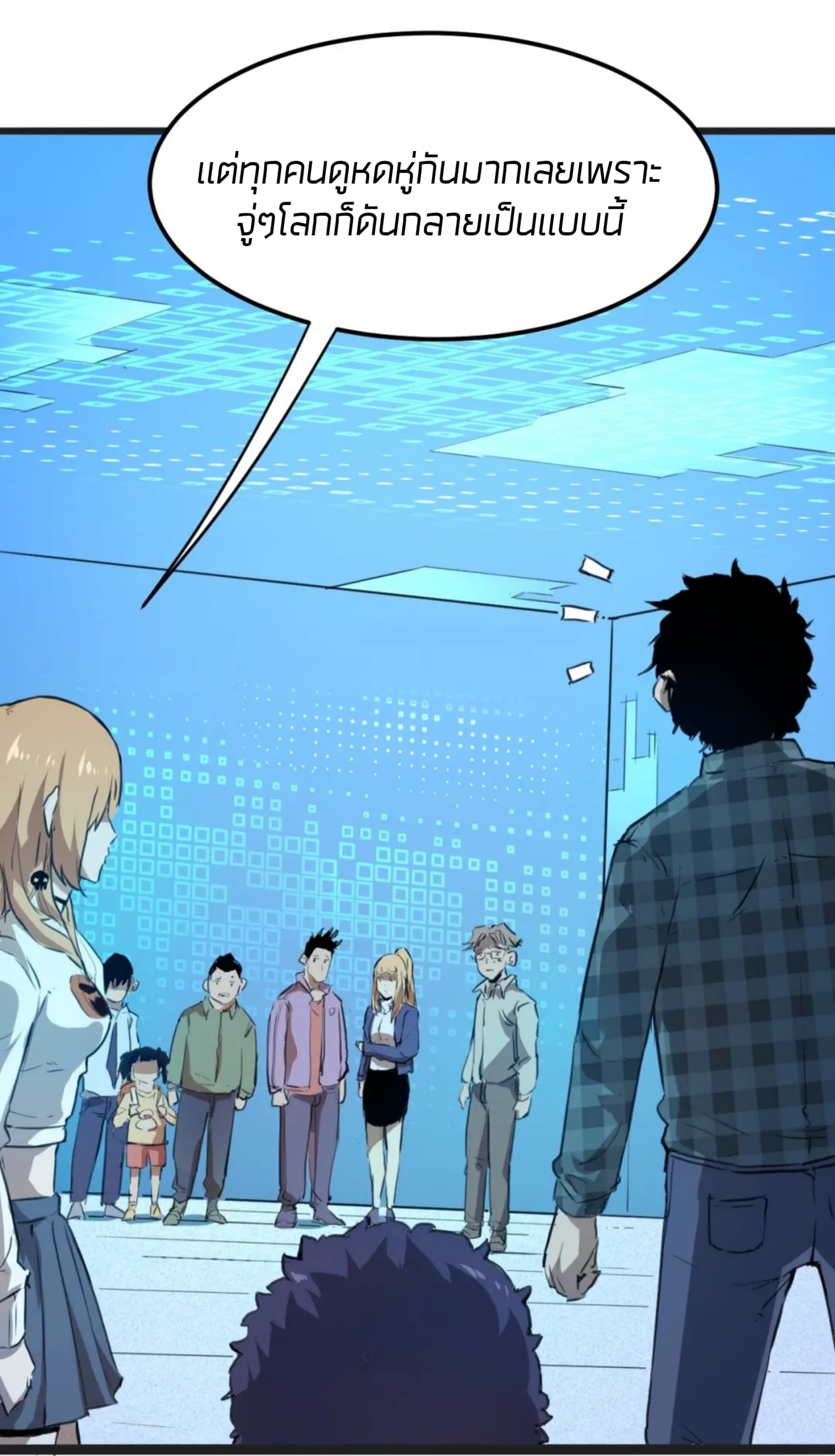 อ่านมังงะ การ์ตูน