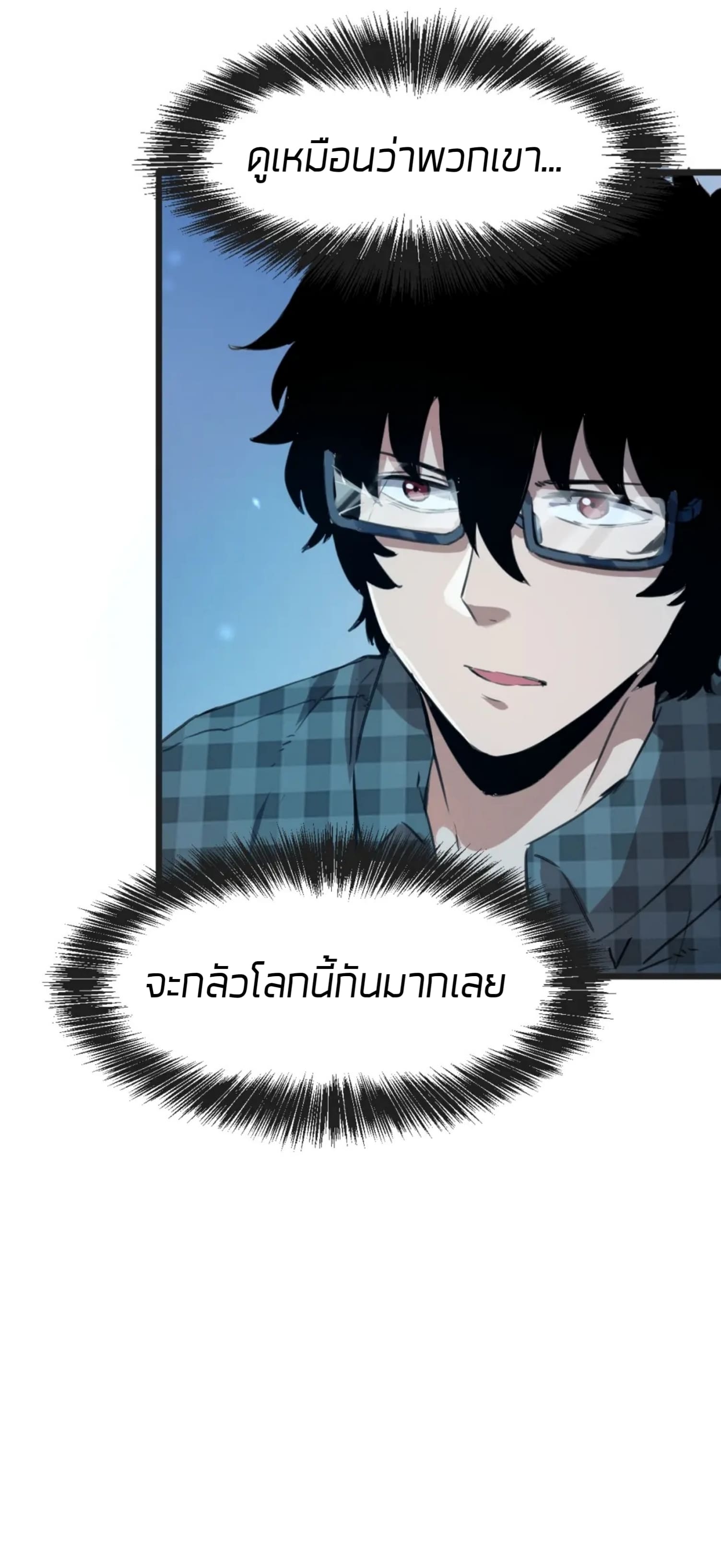 อ่านมังงะ การ์ตูน