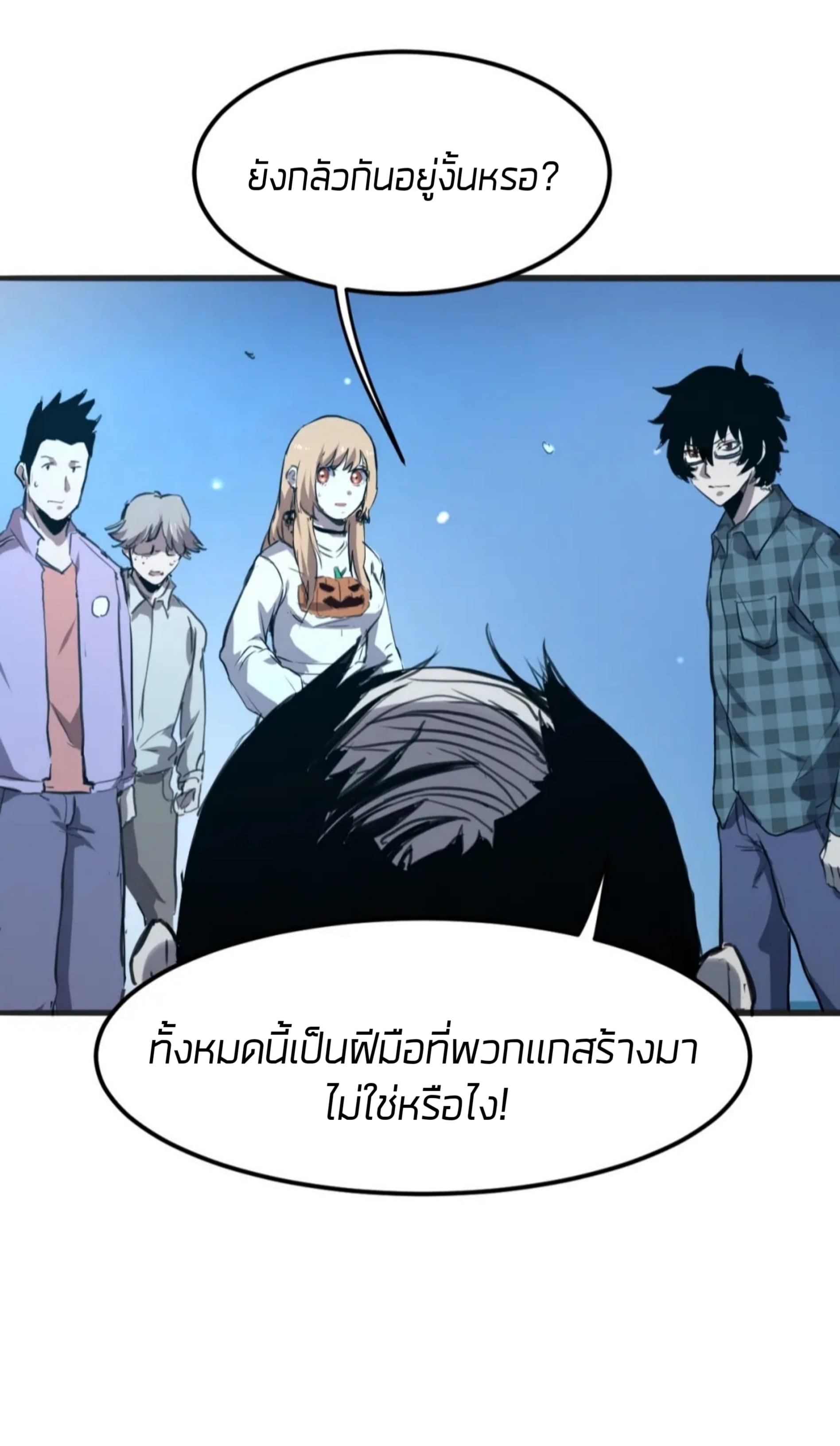 อ่านมังงะ การ์ตูน
