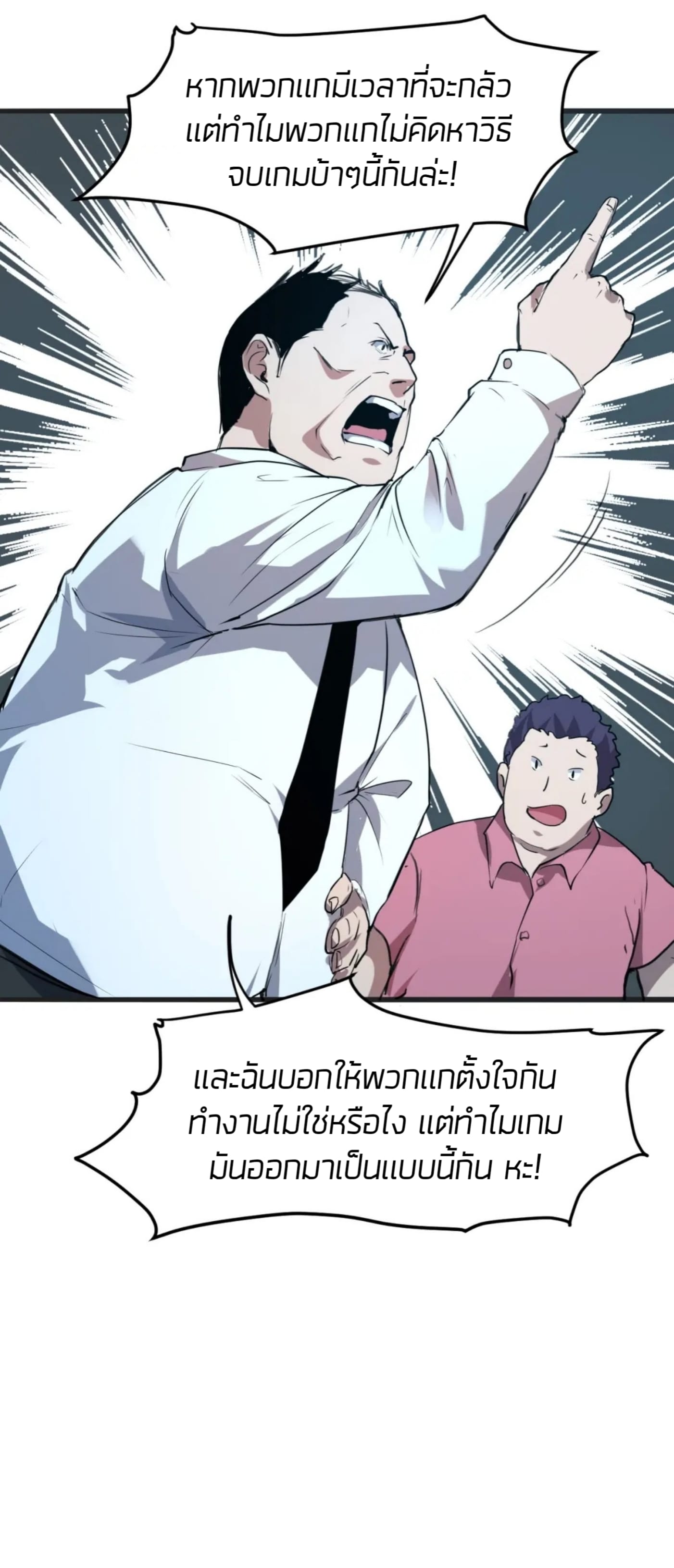 อ่านมังงะ การ์ตูน